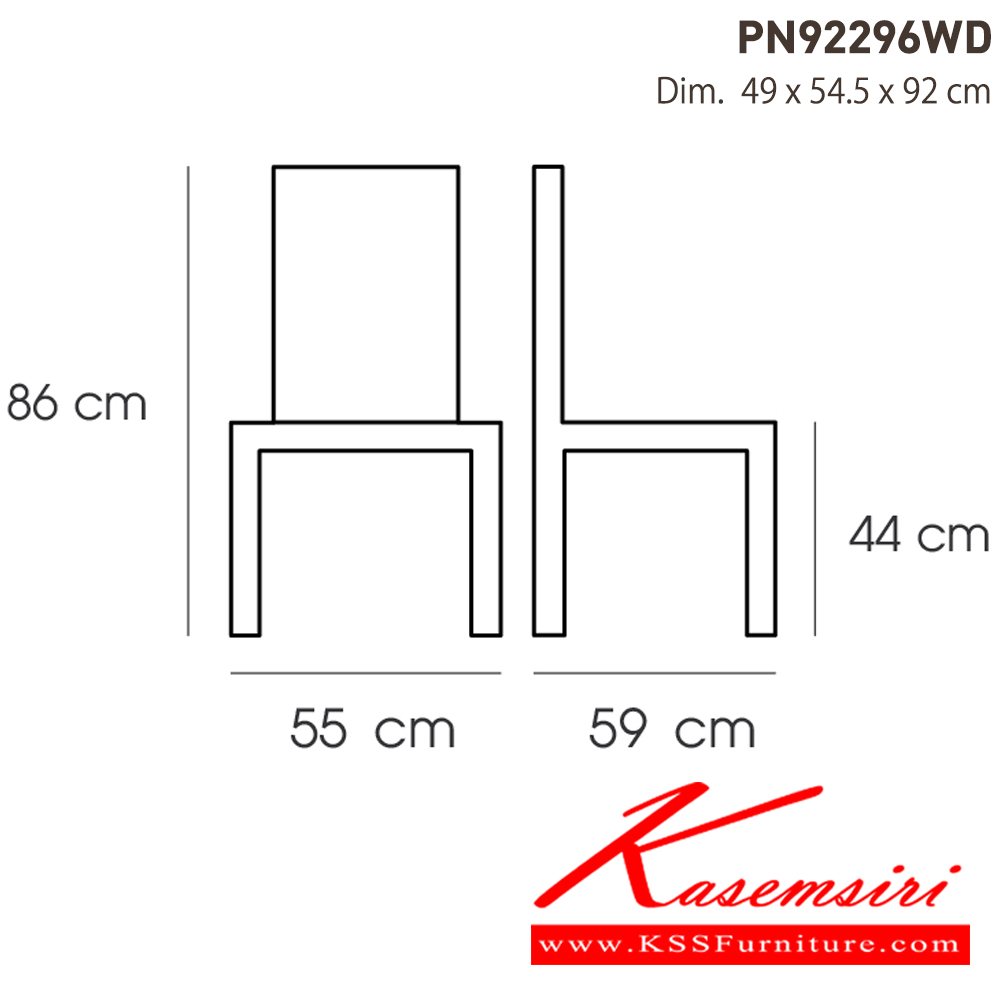 05011::PN92296WD::ดีไซน์สวยงาม มีความแข็งแรง ทนทาน ใช้ตกแต่งบ้านได้เป็นอย่างดี ให้ความสวยงามตามแบบฉบับที่เจ้าของบ้านต้องการ เหมาะกับการใช้งานภายในอาคาร โครงสร้างเป็นไม้ทั้งตัว รูปลักษณ์ให้ความอบอุ่น สไตล์มินิมอล ไพรโอเนีย เก้าอี้แฟชั่น