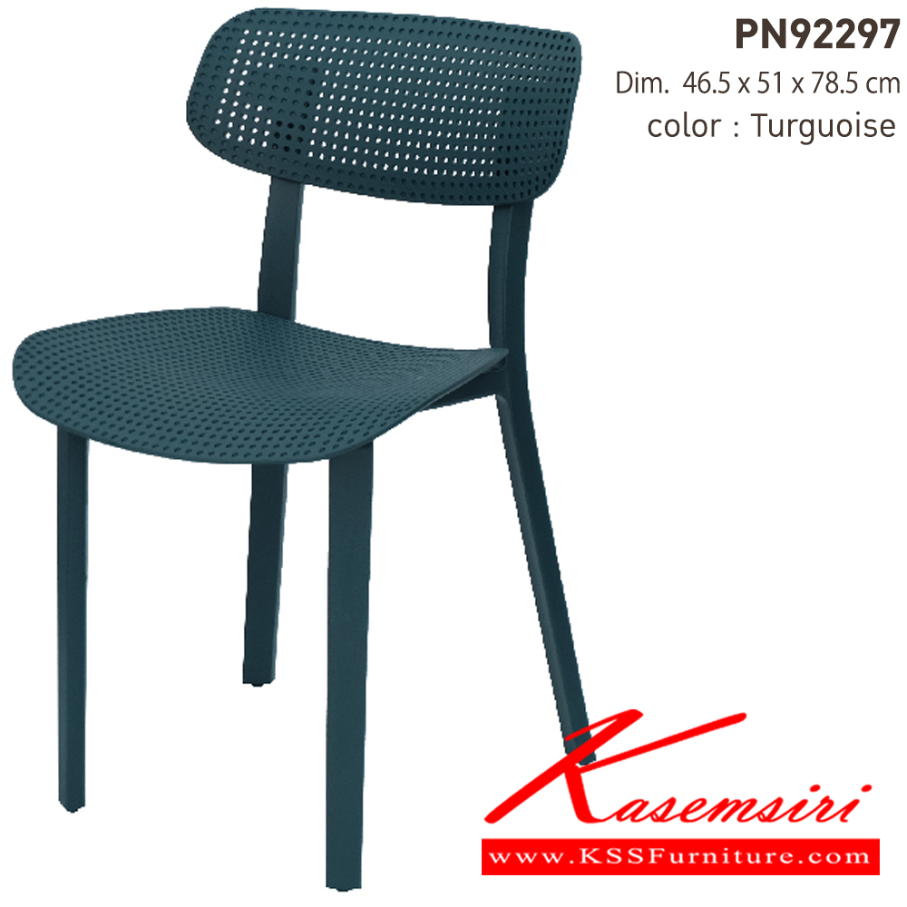07028::PN92297::- ใช้งานได้ทั้ง indoor และ  outdoor 

- ดีไซน์ใหม่ สไตล์โมเดิร์น

- แข็งแรง เหนียว ทนทาน ทนต่อรอยขีดข่วน น้ำหนักเบา

   สะดวกในการเคลื่อนย้าย ทำความสะอาดง่าย

- รับน้ำหนักได้สูงสุด120 กิโลกรัม ไพรโอเนีย เก้าอี้อเนกประสงค์