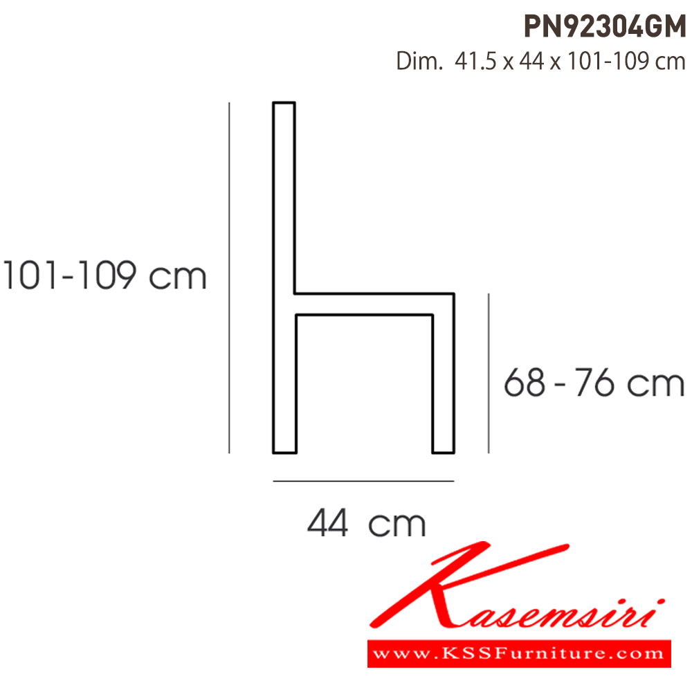 03042::PN92304GM::เก้าอี้ METAL บาร์ สตูล ตัวไม้ ขาเหล็ก ปรับระดับได้ ขนาด ก415xล440xส640-780มม. เก้าอี้บาร์ ไพรโอเนีย