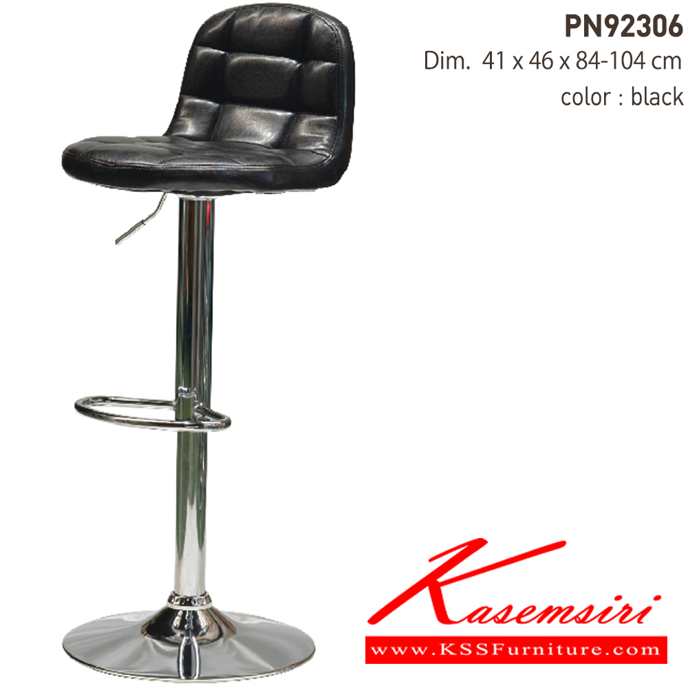 63046::PN92306::เก้าอี้บาร์ รุ่นPN92306 ขนาด400x430x840-1040มม. เก้าอี้บาร์ ไพรโอเนีย