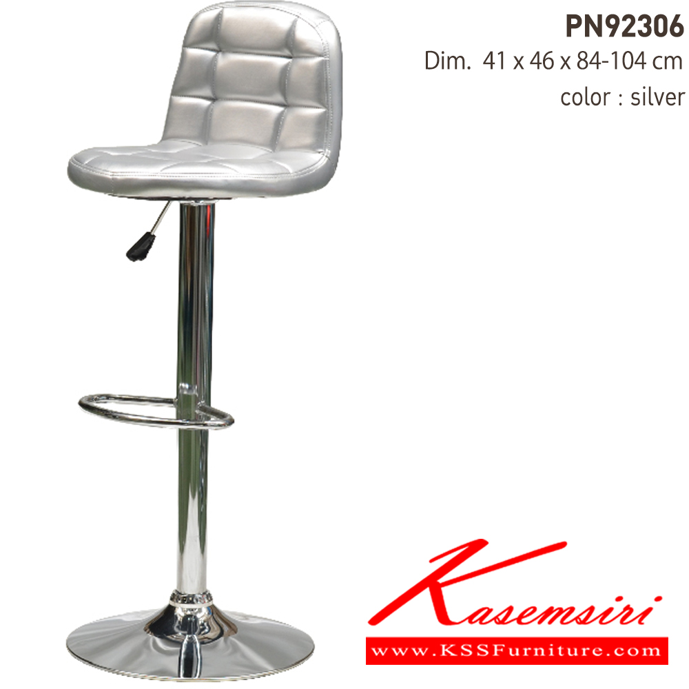 63046::PN92306::เก้าอี้บาร์ รุ่นPN92306 ขนาด400x430x840-1040มม. เก้าอี้บาร์ ไพรโอเนีย