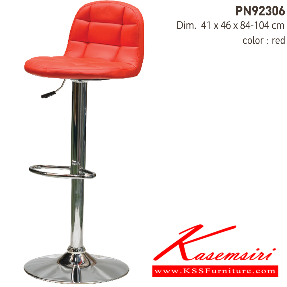 63046::PN92306::เก้าอี้บาร์ รุ่นPN92306 ขนาด400x430x840-1040มม. เก้าอี้บาร์ ไพรโอเนีย