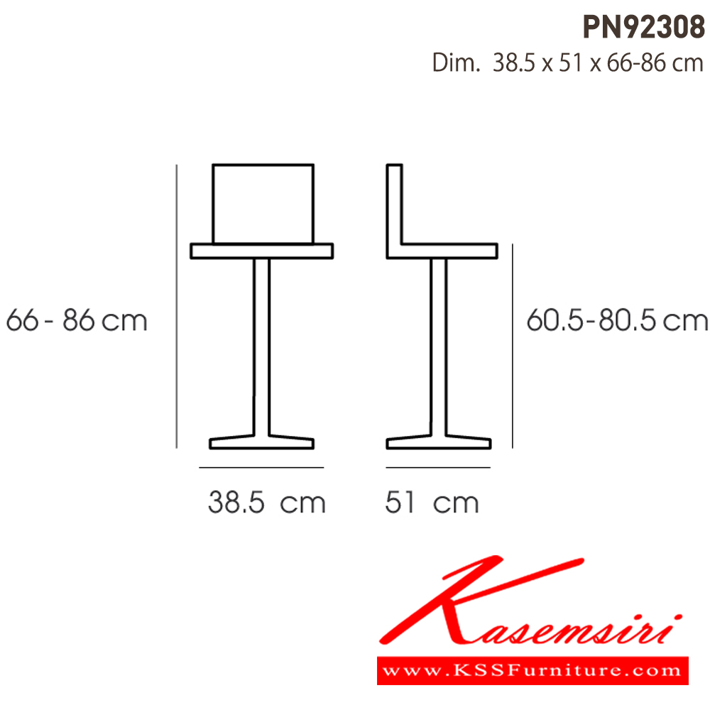 61093::PN92308::เก้าอี้บาร์ความสูงจากที่นั่ง 60-80 เป็นหนังพีวีซี  เก้าอี้บาร์ ไพรโอเนีย