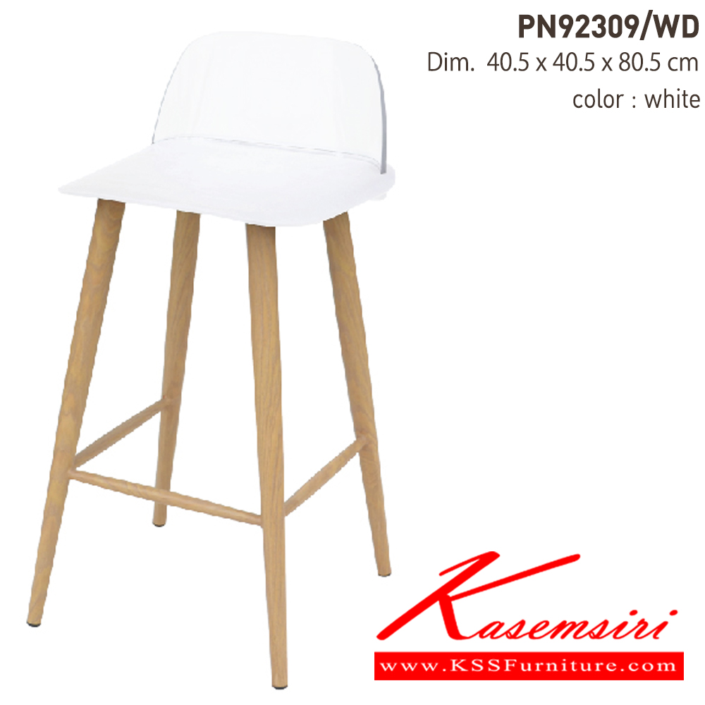 23071::PN92309-WD::เก้าอี้บาร์ รุ่น PN92309-WD มี3 สี ขาว,ดำ,เทา ขนาด 405x405x805 มม. ไพรโอเนีย เก้าอี้บาร์