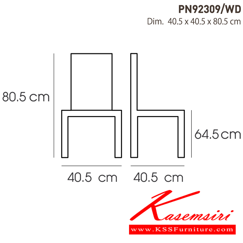01055::PN92309-WD::เก้าอี้บาร์ รุ่น PN92309-WD มี3 สี ขาว,ดำ,เทา ขนาด 405x405x805 มม. ไพรโอเนีย เก้าอี้บาร์