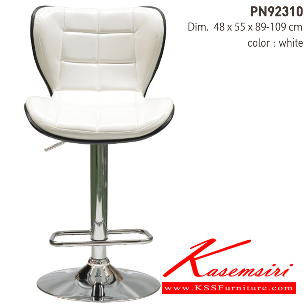 37009::PN92310::เก้าอี้บาร์ความสูง ขนาด440x410x910-1120มม.  เก้าอี้บาร์ ไพรโอเนีย