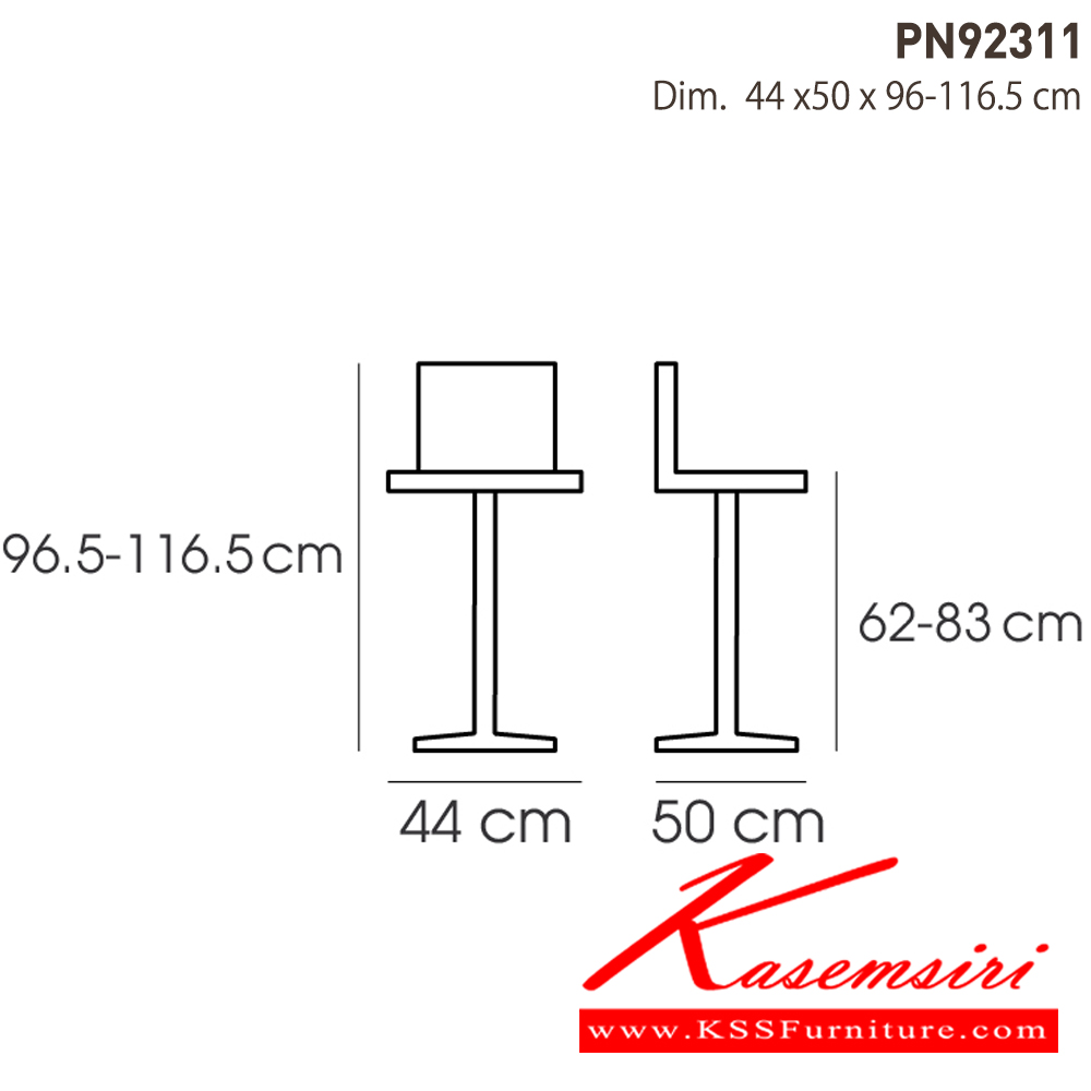 87083::PN92311::- เก้าอี้บาร์ สามารถรับน้ำหนักได้ 80 กิโลกรัม
- ใช้งานกับโต๊ะหรือเคาน์เตอร์ที่มีความสูง
- เก้าอี้บาร์เป็นโครงเหล็กชุบโครเมี่ยม ที่นั่งเป็นเบาะผ้า สามารถปรับระดับความสูงของที่นั่งได้
- ดีไซน์สวย แข็งแรงทนทาน ไพรโอเนีย เก้าอี้บาร์