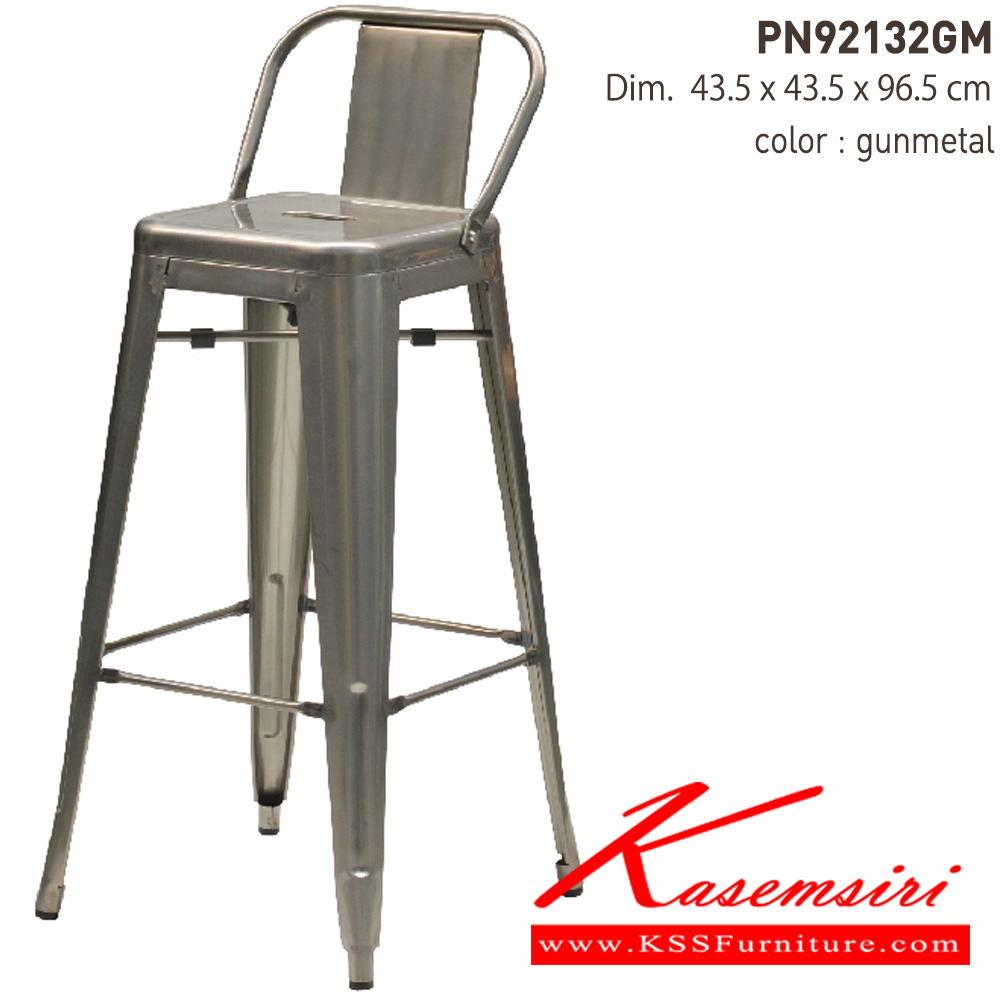 56030::PN92132GM::- เก้าอี้บาร์เหล็กเคลือบเงา มีพนักพิงเล็กน้อย
- เคลื่อนย้ายง่าย ทนทาน น้ำหนักเบา
- เหมาะกับการใช้งานภายในอาคาร ดีไซน์สวย เป็นแบบ industrial loft
- โครงเก้าอี้แข็งแรงใต้เก้าอี้มีเหล็กกากบาท ไพรโอเนีย เก้าอี้บาร์
