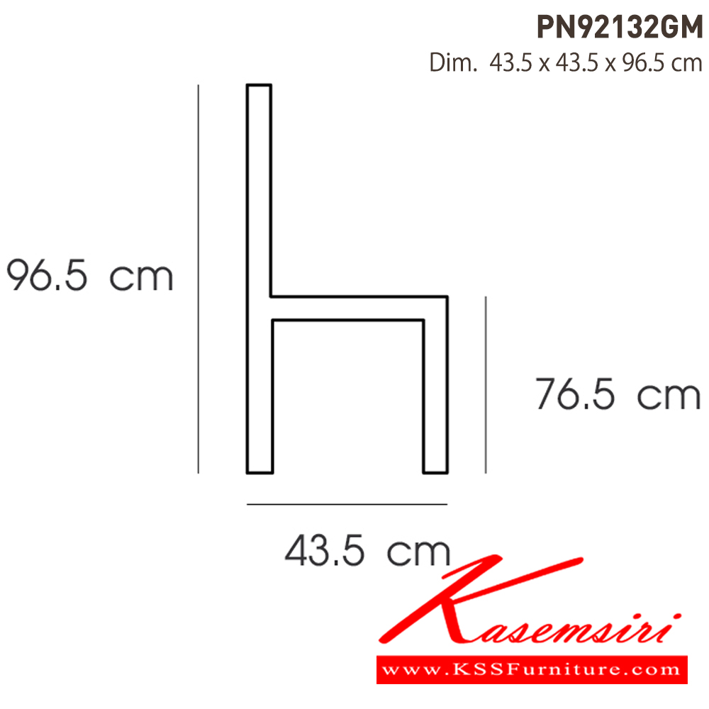 56030::PN92132GM::- เก้าอี้บาร์เหล็กเคลือบเงา มีพนักพิงเล็กน้อย
- เคลื่อนย้ายง่าย ทนทาน น้ำหนักเบา
- เหมาะกับการใช้งานภายในอาคาร ดีไซน์สวย เป็นแบบ industrial loft
- โครงเก้าอี้แข็งแรงใต้เก้าอี้มีเหล็กกากบาท ไพรโอเนีย เก้าอี้บาร์