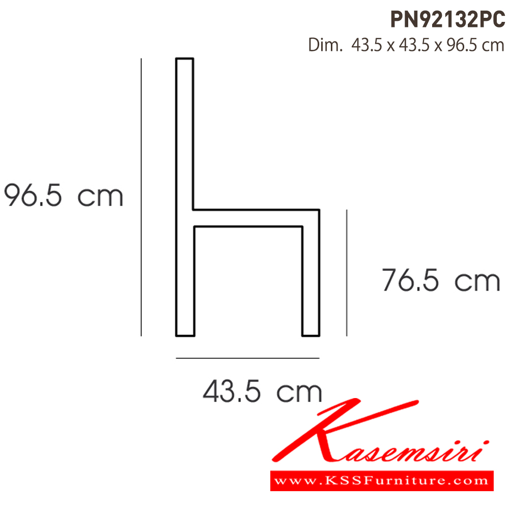 55027::PN92132PC::- เก้าอี้บาร์เหล็ก มีพนักพิงเล็กน้อย พ่นสีอีพ็อกซี่
- เคลื่อนย้ายง่าย ทนทาน น้ำหนักเบา
- เหมาะกับการใช้งานภายในอาคาร ดีไซน์สวย เป็นแบบ industrial loft
- โครงเก้าอี้แข็งแรงใต้เก้าอี้มีเหล็กกากบาท ไพรโอเนีย เก้าอี้บาร์