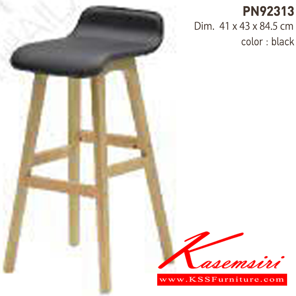 12051::PN92313::เก้าอี้บาร์ PN92313 ขนาด ก410xล430xส845 มม. ขาไม้ เก้าอี้บาร์ ไพรโอเนีย