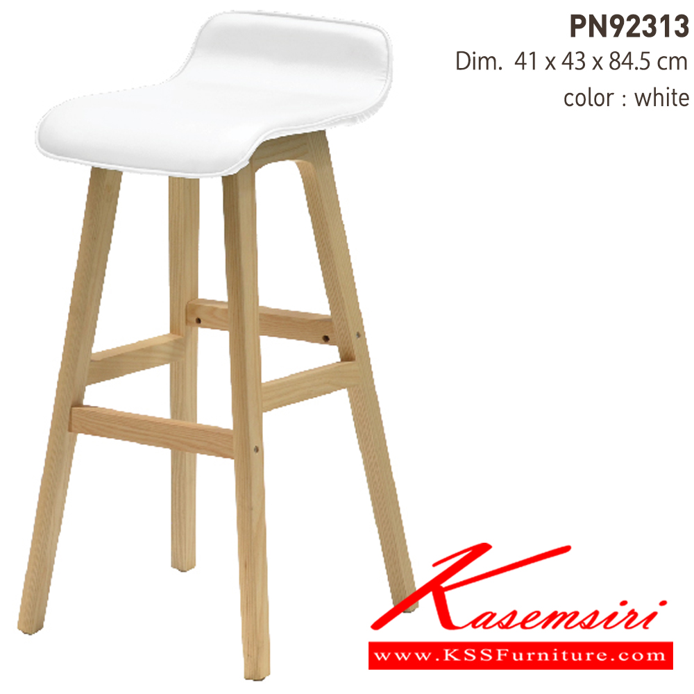 12051::PN92313::เก้าอี้บาร์ PN92313 ขนาด ก410xล430xส845 มม. ขาไม้ เก้าอี้บาร์ ไพรโอเนีย