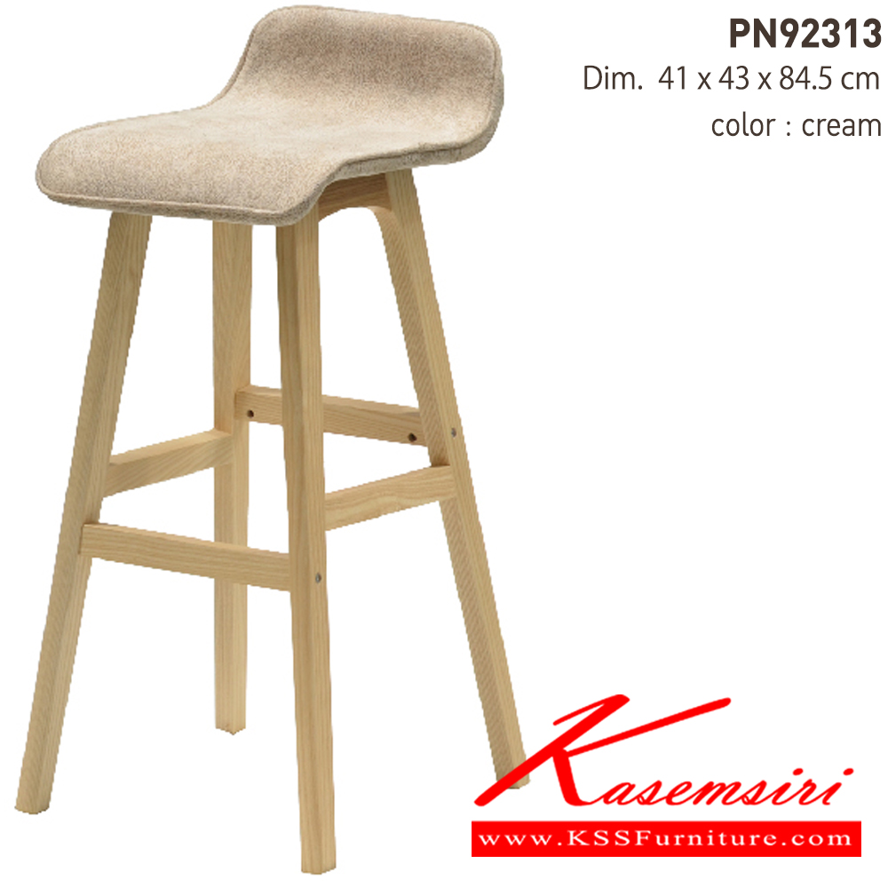 12051::PN92313::เก้าอี้บาร์ PN92313 ขนาด ก410xล430xส845 มม. ขาไม้ เก้าอี้บาร์ ไพรโอเนีย