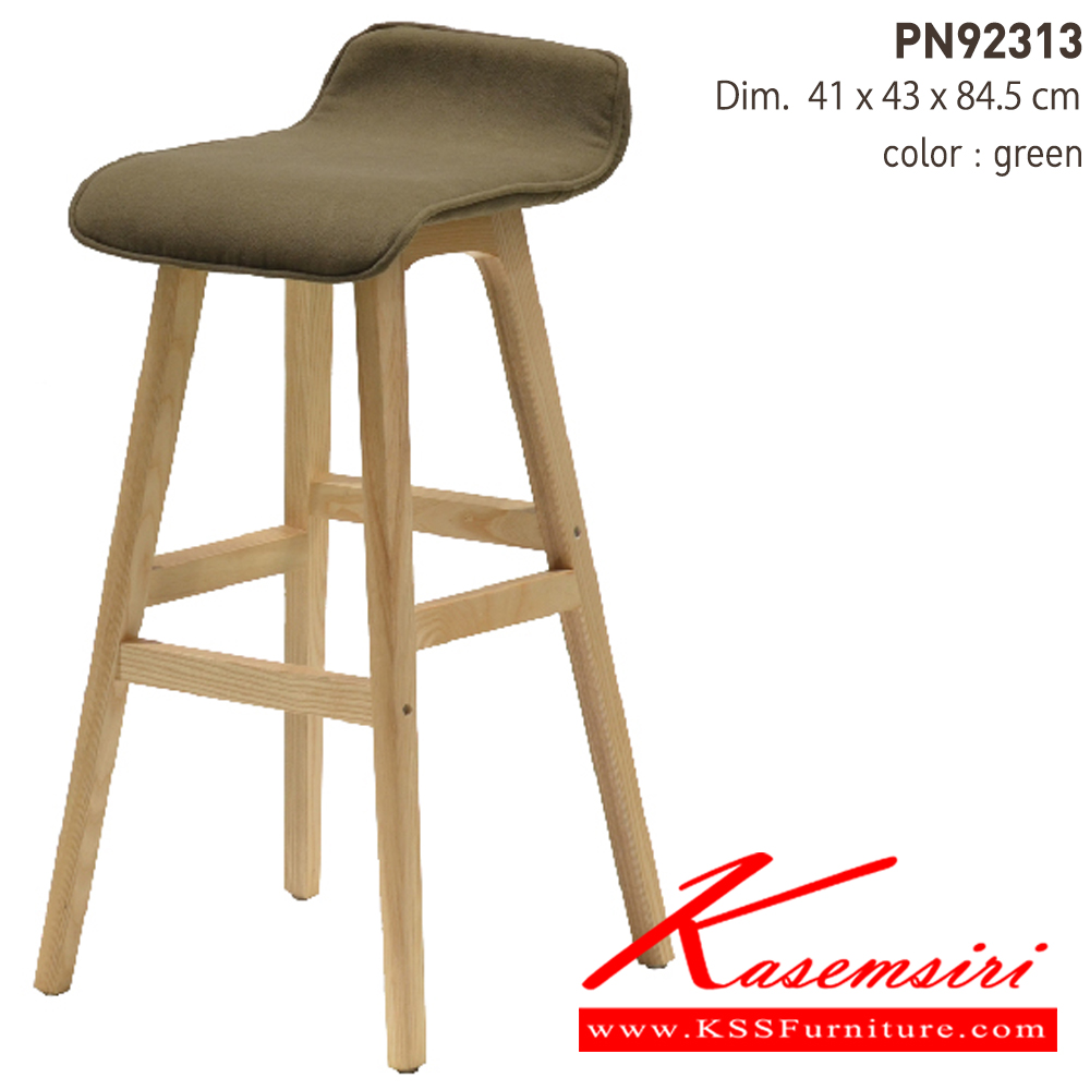 12051::PN92313::เก้าอี้บาร์ PN92313 ขนาด ก410xล430xส845 มม. ขาไม้ เก้าอี้บาร์ ไพรโอเนีย