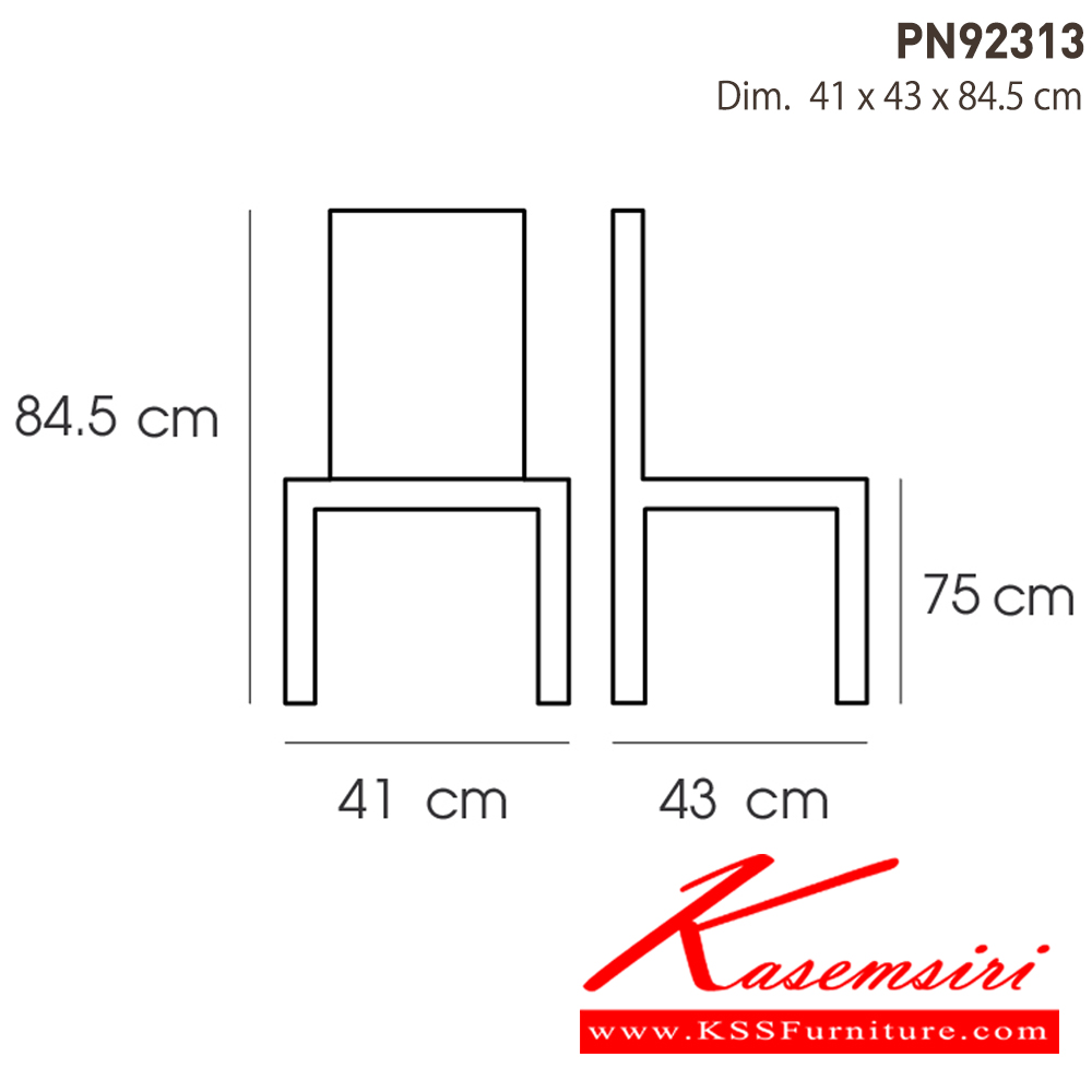 12051::PN92313::เก้าอี้บาร์ PN92313 ขนาด ก410xล430xส845 มม. ขาไม้ เก้าอี้บาร์ ไพรโอเนีย