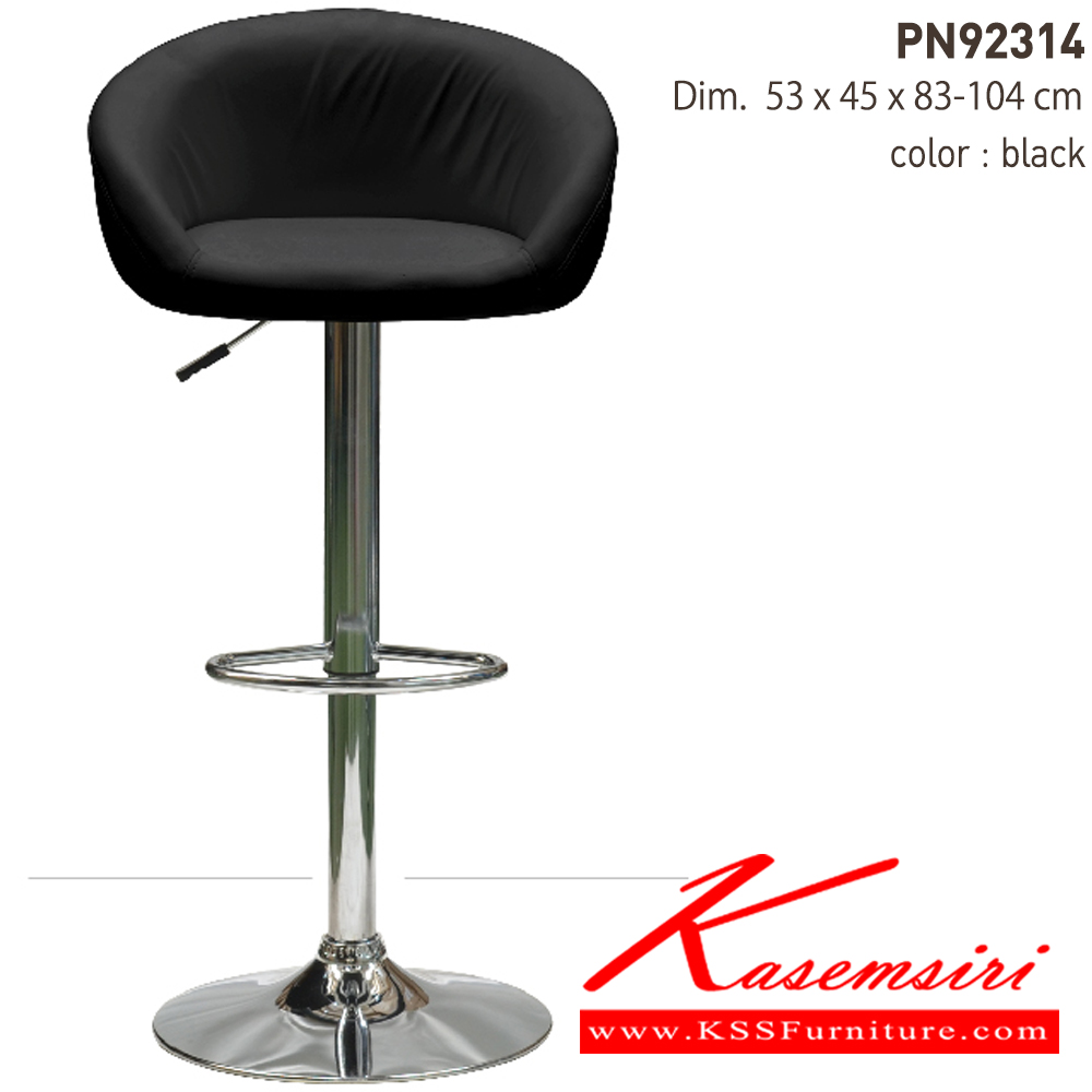 35061::PN92314::เก้าอี้บาร์ รุ่น PN92314 ขนาด 520x440x810 มม.  ไพรโอเนีย เก้าอี้บาร์