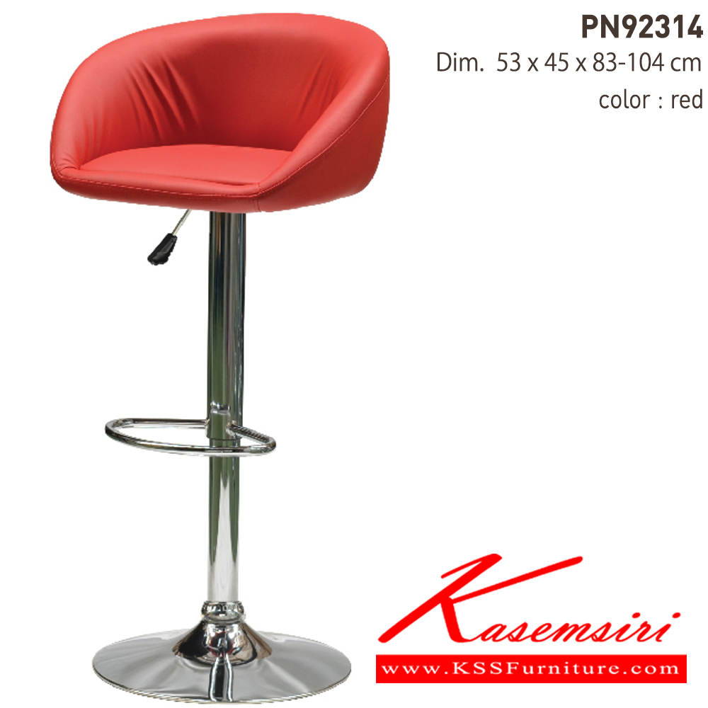 67003::PN92314::เก้าอี้บาร์ รุ่น PN92314 ขนาด 520x440x810 มม.  ไพรโอเนีย เก้าอี้บาร์