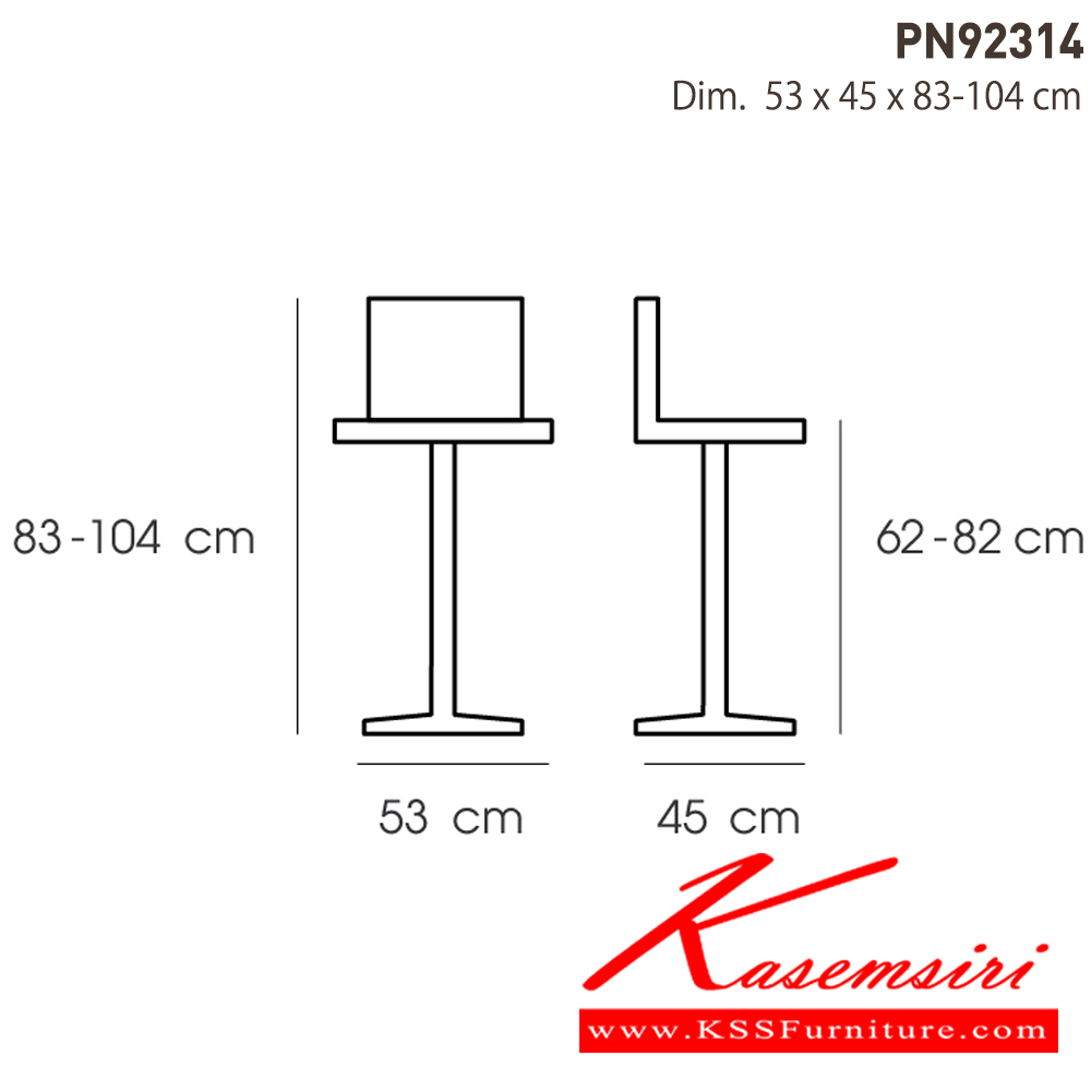 35061::PN92314::เก้าอี้บาร์ รุ่น PN92314 ขนาด 520x440x810 มม.  ไพรโอเนีย เก้าอี้บาร์