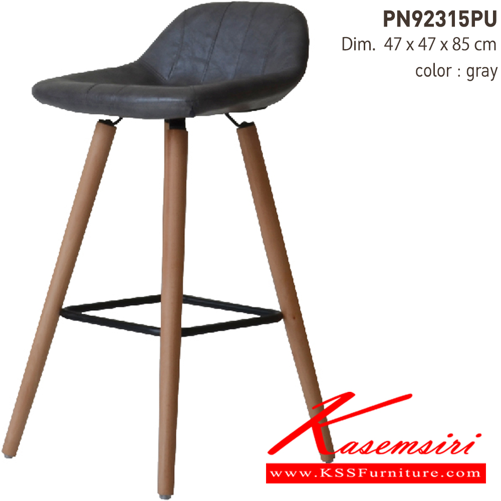 97024::PN92315PU::- เก้าอี้บาร์ สามารถรับน้ำหนักได้ 80 กิโลกรัม
- ใช้งานกับโต๊ะหรือเคาน์เตอร์ที่มีความสูง
- เก้าอี้บาร์มีพนักขึ้นมาเล็กน้อย หุ้มเบาะด้วย PU ขาไม้
- ดีไซน์สวย นั่งสบาย ไพรโอเนีย เก้าอี้บาร์