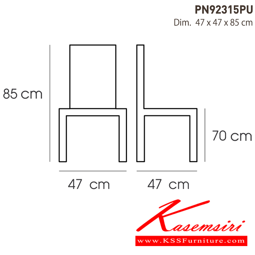 97024::PN92315PU::- เก้าอี้บาร์ สามารถรับน้ำหนักได้ 80 กิโลกรัม
- ใช้งานกับโต๊ะหรือเคาน์เตอร์ที่มีความสูง
- เก้าอี้บาร์มีพนักขึ้นมาเล็กน้อย หุ้มเบาะด้วย PU ขาไม้
- ดีไซน์สวย นั่งสบาย ไพรโอเนีย เก้าอี้บาร์