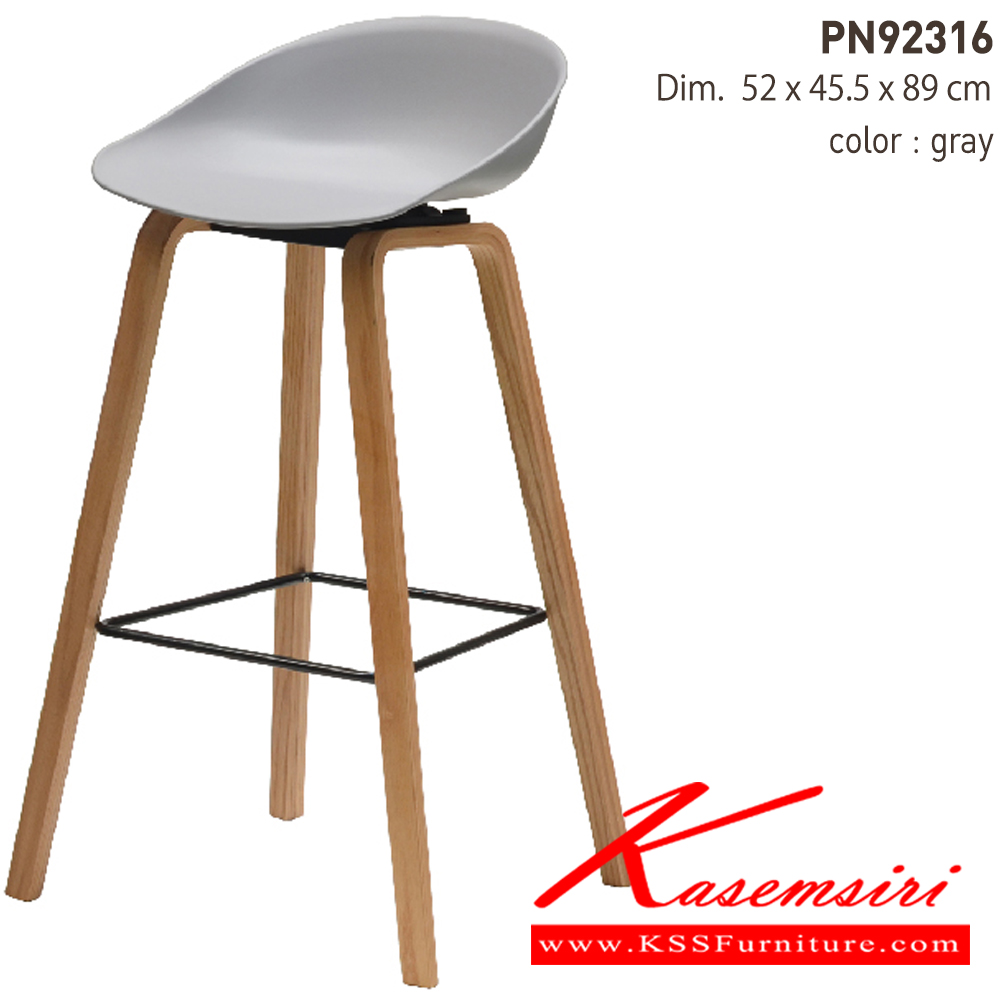 91046::PN92316::- เก้าอี้บาร์ สามารถรับน้ำหนักได้ 80 กิโลกรัม
- ใช้งานกับโต๊ะหรือเคาน์เตอร์ที่มีความสูง
- เก้าอี้บาร์มีพนักขึ้นมาเล็กน้อย รุ่นนี้ที่นั่งเป็นพลาสติก ขาไม้
- ดีไซน์สวย นั่งสบาย ไพรโอเนีย เก้าอี้บาร์