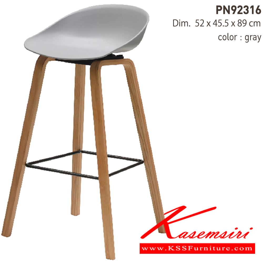 83022::PN92316::- เก้าอี้บาร์ สามารถรับน้ำหนักได้ 80 กิโลกรัม
- ใช้งานกับโต๊ะหรือเคาน์เตอร์ที่มีความสูง
- เก้าอี้บาร์มีพนักขึ้นมาเล็กน้อย รุ่นนี้ที่นั่งเป็นพลาสติก ขาไม้
- ดีไซน์สวย นั่งสบาย ไพรโอเนีย เก้าอี้บาร์