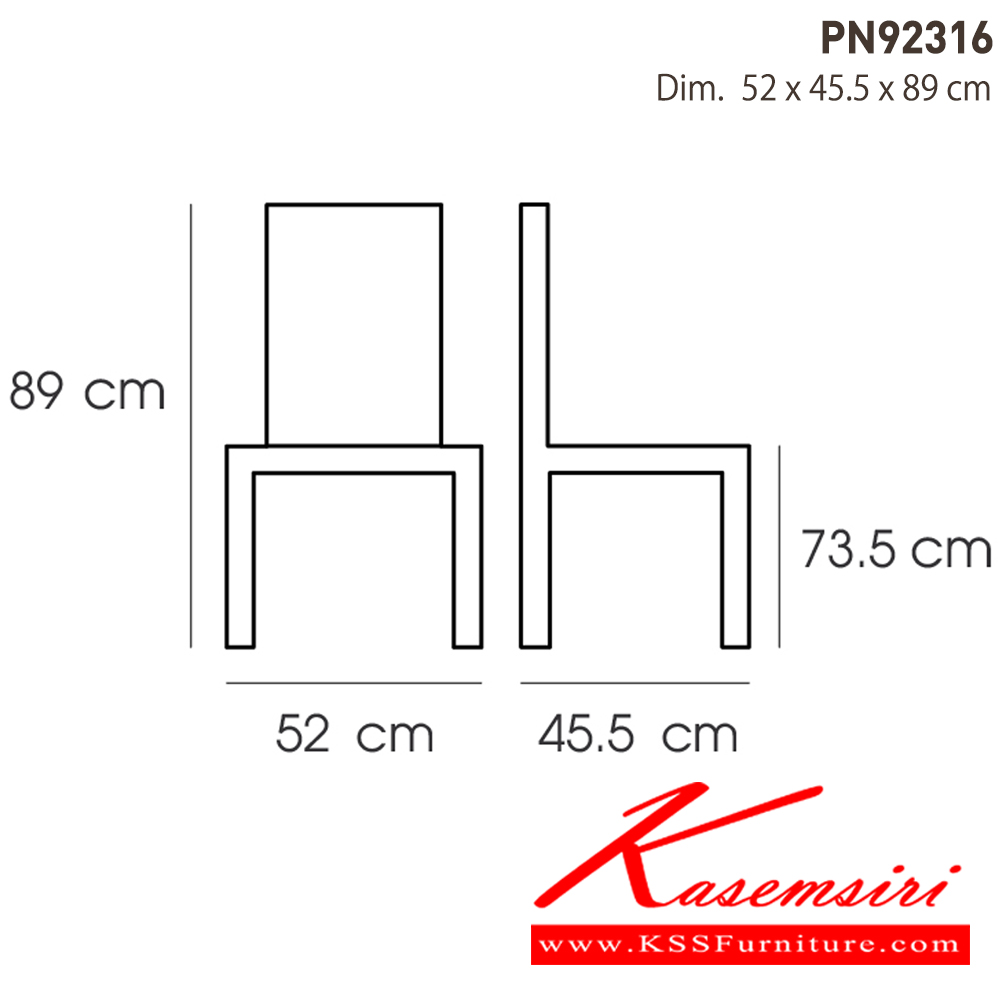 83022::PN92316::- เก้าอี้บาร์ สามารถรับน้ำหนักได้ 80 กิโลกรัม
- ใช้งานกับโต๊ะหรือเคาน์เตอร์ที่มีความสูง
- เก้าอี้บาร์มีพนักขึ้นมาเล็กน้อย รุ่นนี้ที่นั่งเป็นพลาสติก ขาไม้
- ดีไซน์สวย นั่งสบาย ไพรโอเนีย เก้าอี้บาร์