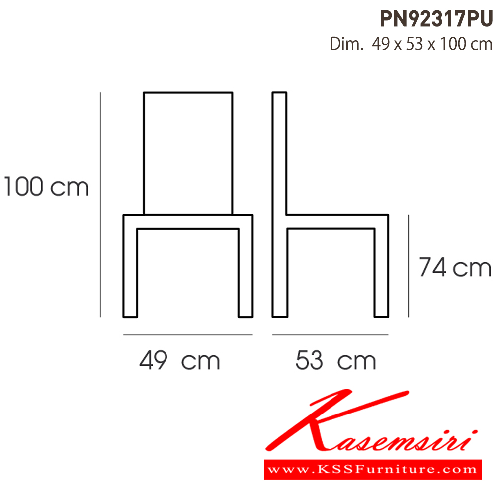 56035::PN92317PU::- เก้าอี้บาร์ สามารถรับน้ำหนักได้ 80 กิโลกรัม
- ใช้งานกับโต๊ะหรือเคาน์เตอร์ที่มีความสูง
- เก้าอี้บาร์มีพนักพิง หุ้มเบาะด้วย PU ขาไม้
- ดีไซน์สวย นั่งสบาย ไพรโอเนีย เก้าอี้บาร์