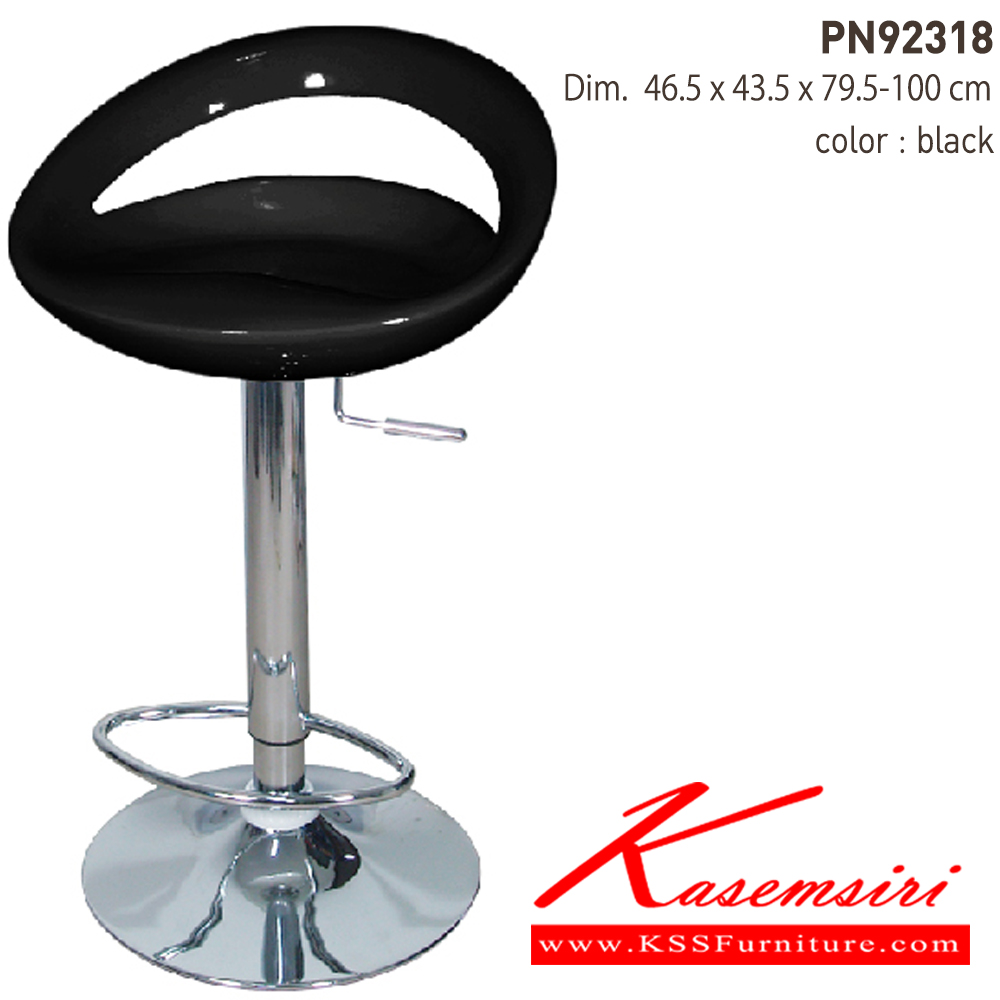 00087::PN92318::- เก้าอี้บาร์ สามารถรับน้ำหนักได้ 80 กิโลกรัม
- ใช้งานกับโต๊ะหรือเคาน์เตอร์ที่มีความสูง
- เก้าอี้บาร์ที่นั่งเป็นพลาสติก โครงขาเหล็กชุบโครเมี่ยม สามารถปรับระดับที่นั่งได้
- ดีไซน์สวย แข็งแรงทนทาน น้ำหนักเบา ไพรโอเนีย เก้าอี้บาร์