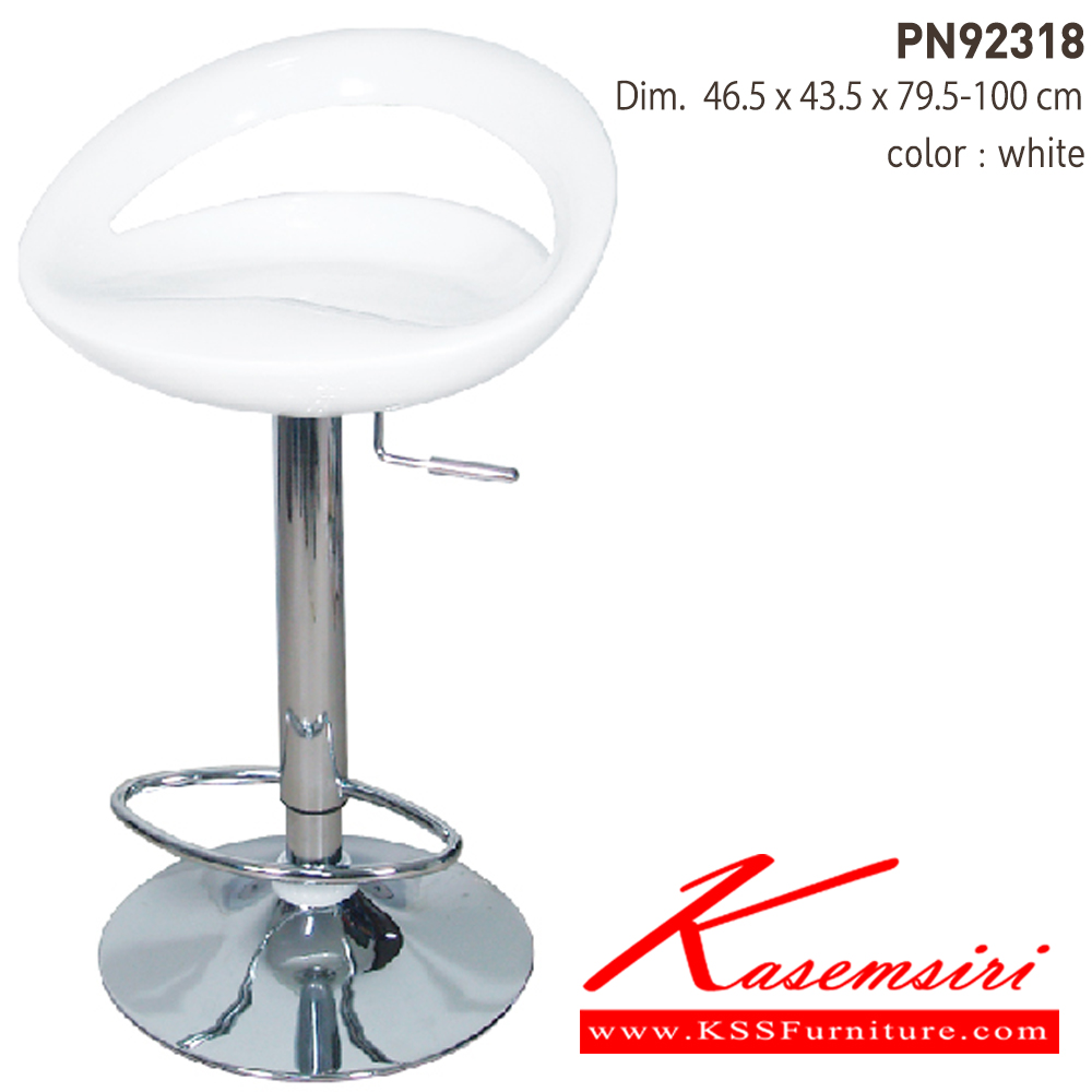 00087::PN92318::- เก้าอี้บาร์ สามารถรับน้ำหนักได้ 80 กิโลกรัม
- ใช้งานกับโต๊ะหรือเคาน์เตอร์ที่มีความสูง
- เก้าอี้บาร์ที่นั่งเป็นพลาสติก โครงขาเหล็กชุบโครเมี่ยม สามารถปรับระดับที่นั่งได้
- ดีไซน์สวย แข็งแรงทนทาน น้ำหนักเบา ไพรโอเนีย เก้าอี้บาร์