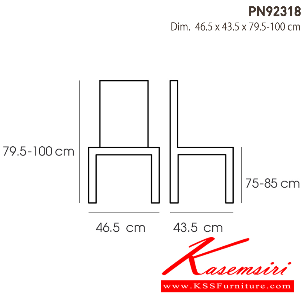00087::PN92318::- เก้าอี้บาร์ สามารถรับน้ำหนักได้ 80 กิโลกรัม
- ใช้งานกับโต๊ะหรือเคาน์เตอร์ที่มีความสูง
- เก้าอี้บาร์ที่นั่งเป็นพลาสติก โครงขาเหล็กชุบโครเมี่ยม สามารถปรับระดับที่นั่งได้
- ดีไซน์สวย แข็งแรงทนทาน น้ำหนักเบา ไพรโอเนีย เก้าอี้บาร์