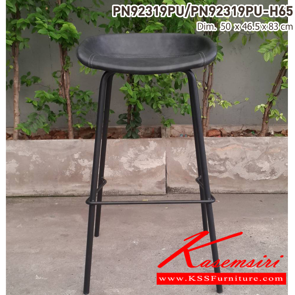 69060::PN92319PU/PN92319PU-H65::- เก้าอี้บาร์ สามารถรับน้ำหนักได้ 80 กิโลกรัม 

- ใช้งานกับโต๊ะหรือเคาน์เตอร์ที่มีความสูง

- เก้าอี้บาร์เป็นโครงเหล็ก ที่นั่งเป็นเบาะPU

- ดีไซน์สวย แข็งแรงทนทาน ไพรโอเนีย เก้าอี้บาร์