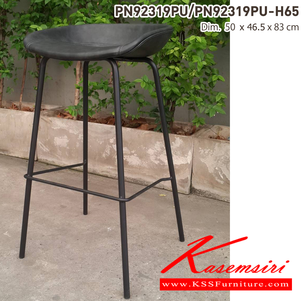 69060::PN92319PU/PN92319PU-H65::- เก้าอี้บาร์ สามารถรับน้ำหนักได้ 80 กิโลกรัม 

- ใช้งานกับโต๊ะหรือเคาน์เตอร์ที่มีความสูง

- เก้าอี้บาร์เป็นโครงเหล็ก ที่นั่งเป็นเบาะPU

- ดีไซน์สวย แข็งแรงทนทาน ไพรโอเนีย เก้าอี้บาร์