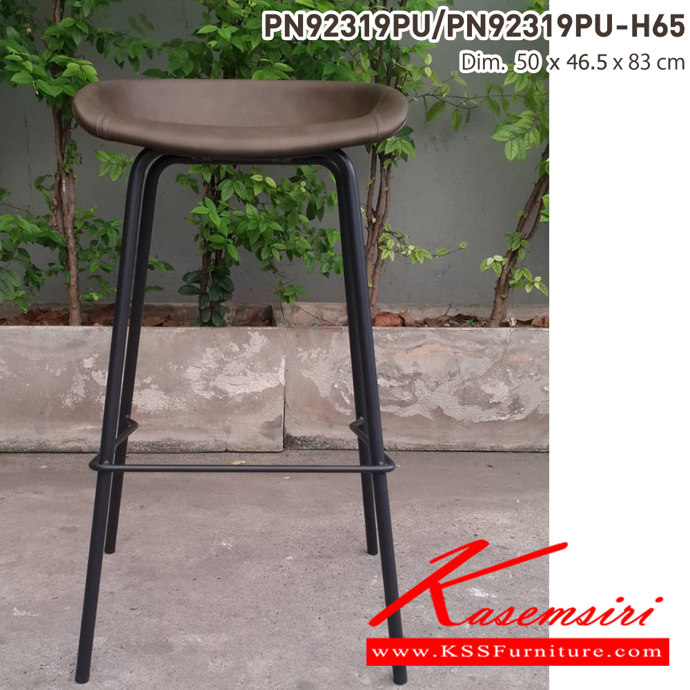 69060::PN92319PU/PN92319PU-H65::- เก้าอี้บาร์ สามารถรับน้ำหนักได้ 80 กิโลกรัม 

- ใช้งานกับโต๊ะหรือเคาน์เตอร์ที่มีความสูง

- เก้าอี้บาร์เป็นโครงเหล็ก ที่นั่งเป็นเบาะPU

- ดีไซน์สวย แข็งแรงทนทาน ไพรโอเนีย เก้าอี้บาร์