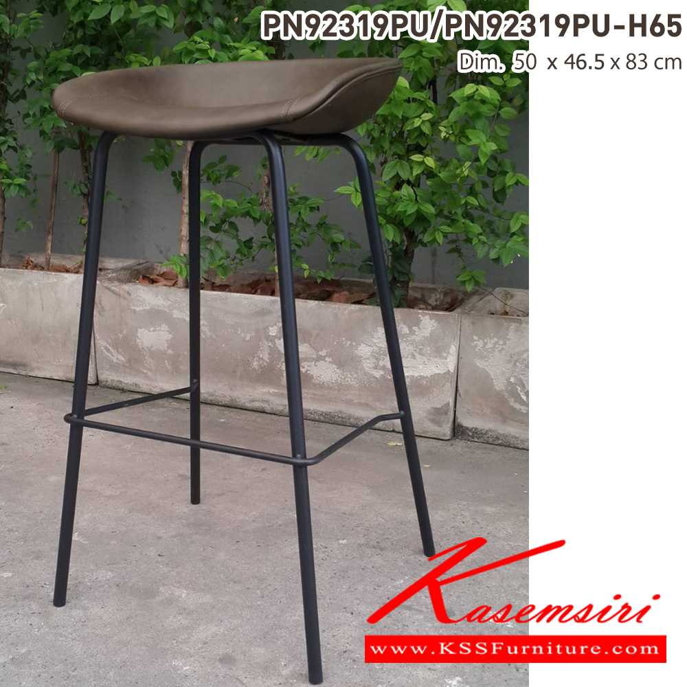 69060::PN92319PU/PN92319PU-H65::- เก้าอี้บาร์ สามารถรับน้ำหนักได้ 80 กิโลกรัม 

- ใช้งานกับโต๊ะหรือเคาน์เตอร์ที่มีความสูง

- เก้าอี้บาร์เป็นโครงเหล็ก ที่นั่งเป็นเบาะPU

- ดีไซน์สวย แข็งแรงทนทาน ไพรโอเนีย เก้าอี้บาร์
