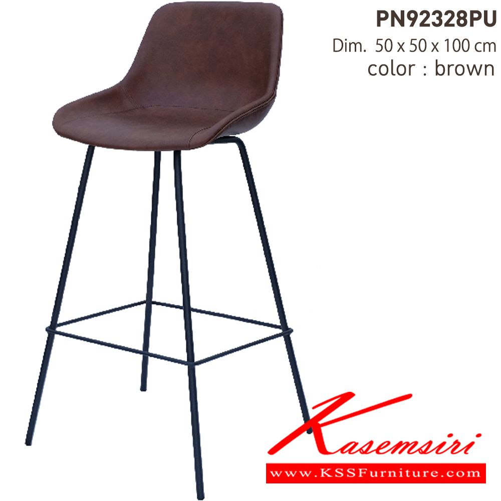 55050::PN92328PU::- เก้าอี้บาร์ สามารถรับน้ำหนักได้ 80 กิโลกรัม 

- ใช้งานกับโต๊ะหรือเคาน์เตอร์ที่มีความสูง

- เก้าอี้บาร์เป็นโครงเหล็ก ที่นั่งเป็นเบาะPU

- ดีไซน์สวย แข็งแรงทนทาน ไพรโอเนีย เก้าอี้บาร์