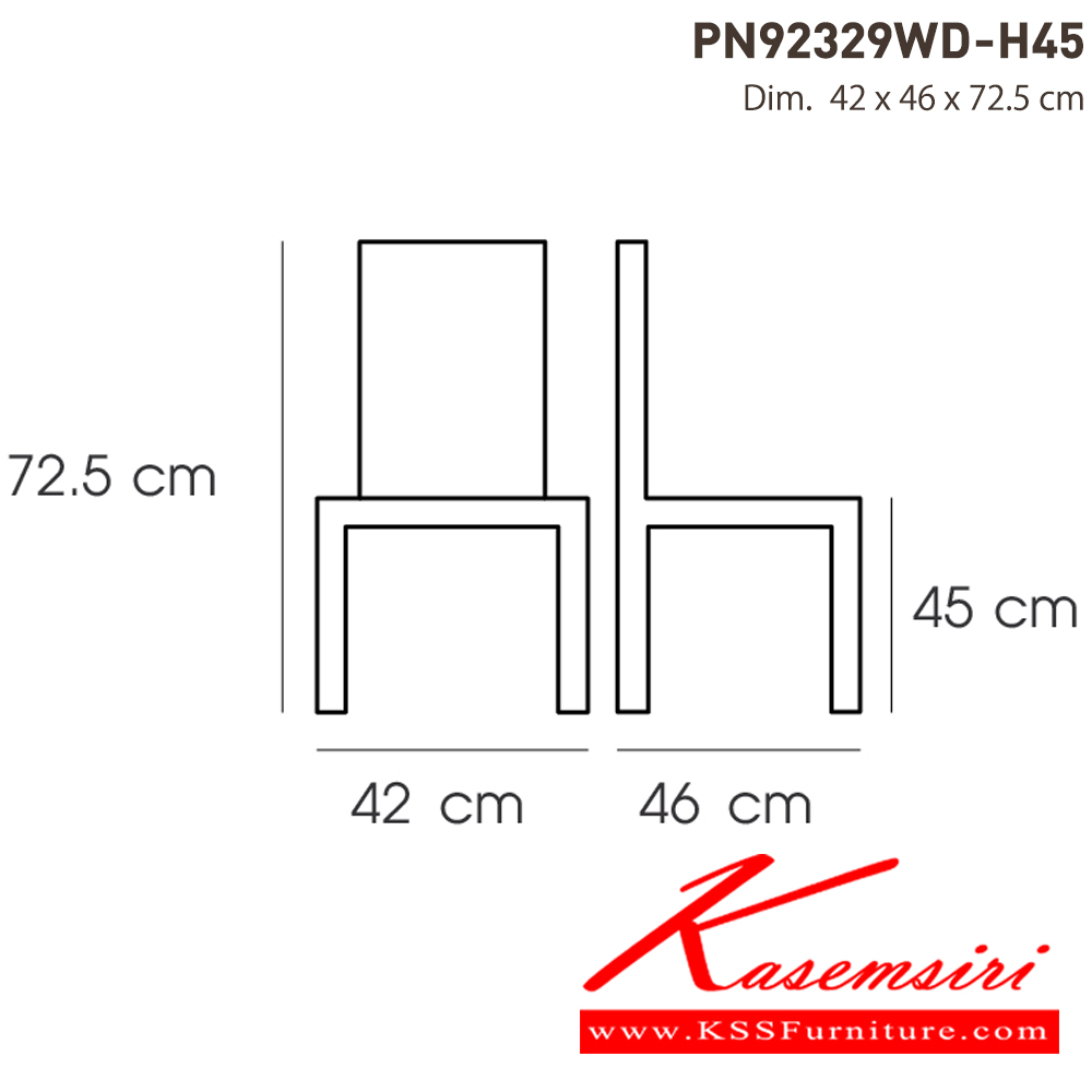 11640046::PN92329WD-H45::ดีไซน์สวยงาม มีความแข็งแรง ทนทาน ใช้ตกแต่งบ้านได้เป็นอย่างดี ให้ความสวยงามตามแบบฉบับที่เจ้าของบ้านต้องการ เหมาะกับการใช้งานภายในอาคาร โครงสร้างเป็นไม้ทั้งตัว  รูปลักษณ์ให้ความอบอุ่น สไตล์มินิมอล ไพรโอเนีย เก้าอี้บาร์ ไพรโอเนีย เก้าอี้บาร์
