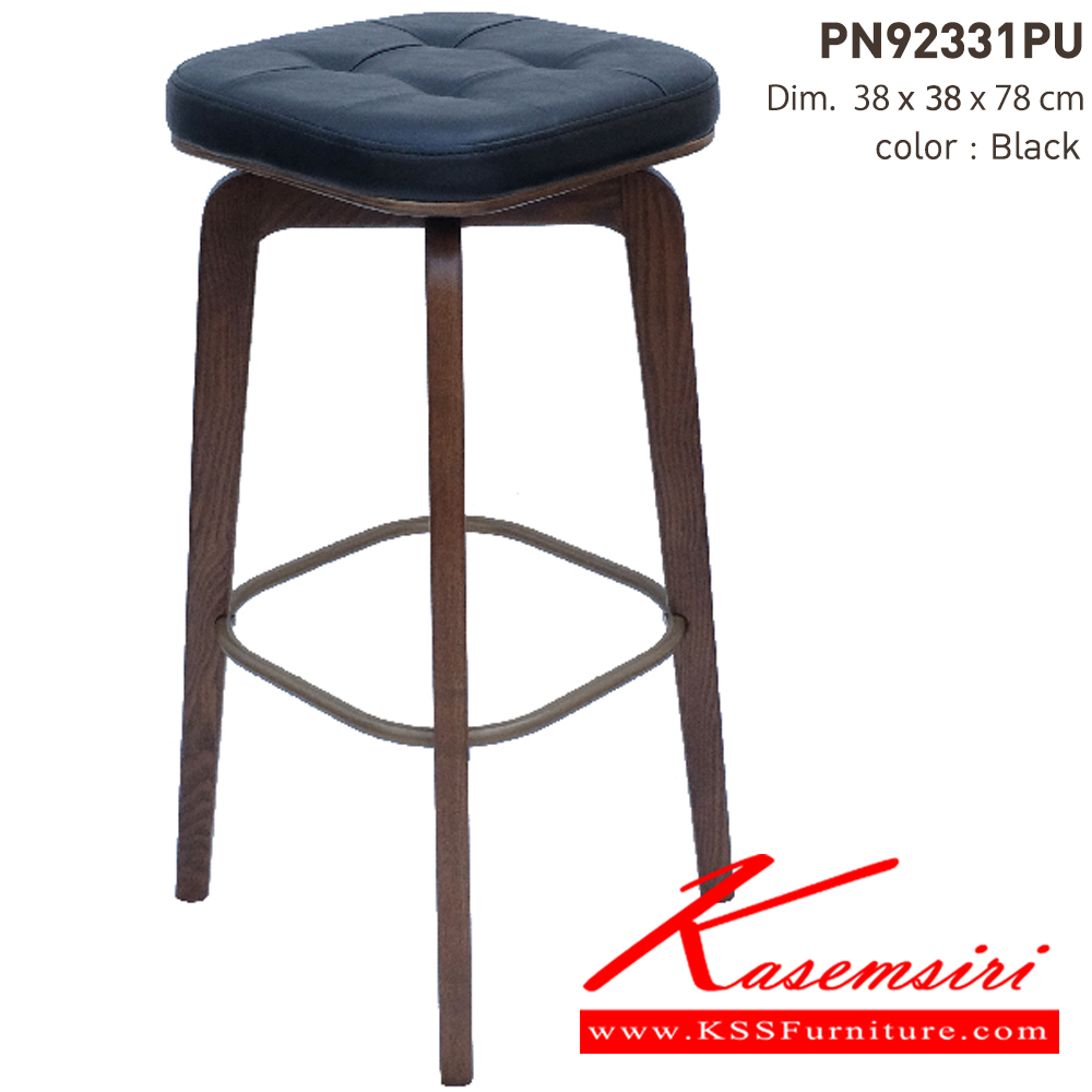 46077::PN92331PU::เก้าอี้สตูลบาร์ ใช้งานกับโต๊ะหรือเคาน์เตอร์ที่มีความสูง ดีไซน์สวย แข็งแรงทนทาน ที่นั่งเป็นเบาะขาเป็นไม้เสริมเหล็กเพิ่มความแข็งแรงมั่นคง สามารถหมุนได้ 360 องศา ไพรโอเนีย เก้าอี้บาร์