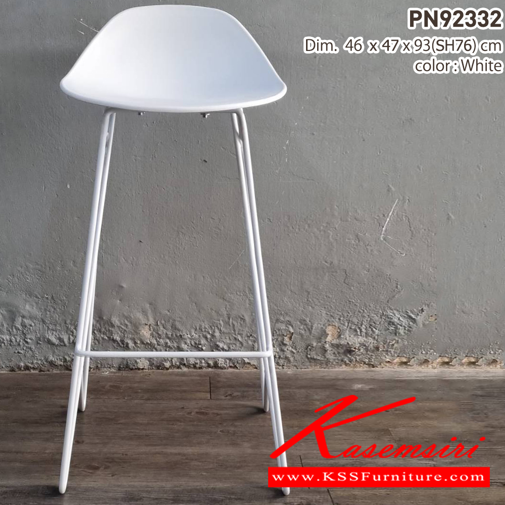 07070::PN92332::เก้าอี้บาร์ ขนาด 46x47x93(SH:76) ซม.
- ใช้งานกับโต๊ะหรือเคาน์เตอร์ที่มีความสูง
- เก้าอี้บาร์เป็นโครงเหล็ก 
- ดีไซน์สวย แข็งแรงทนทาน  ไพรโอเนีย เก้าอี้บาร์