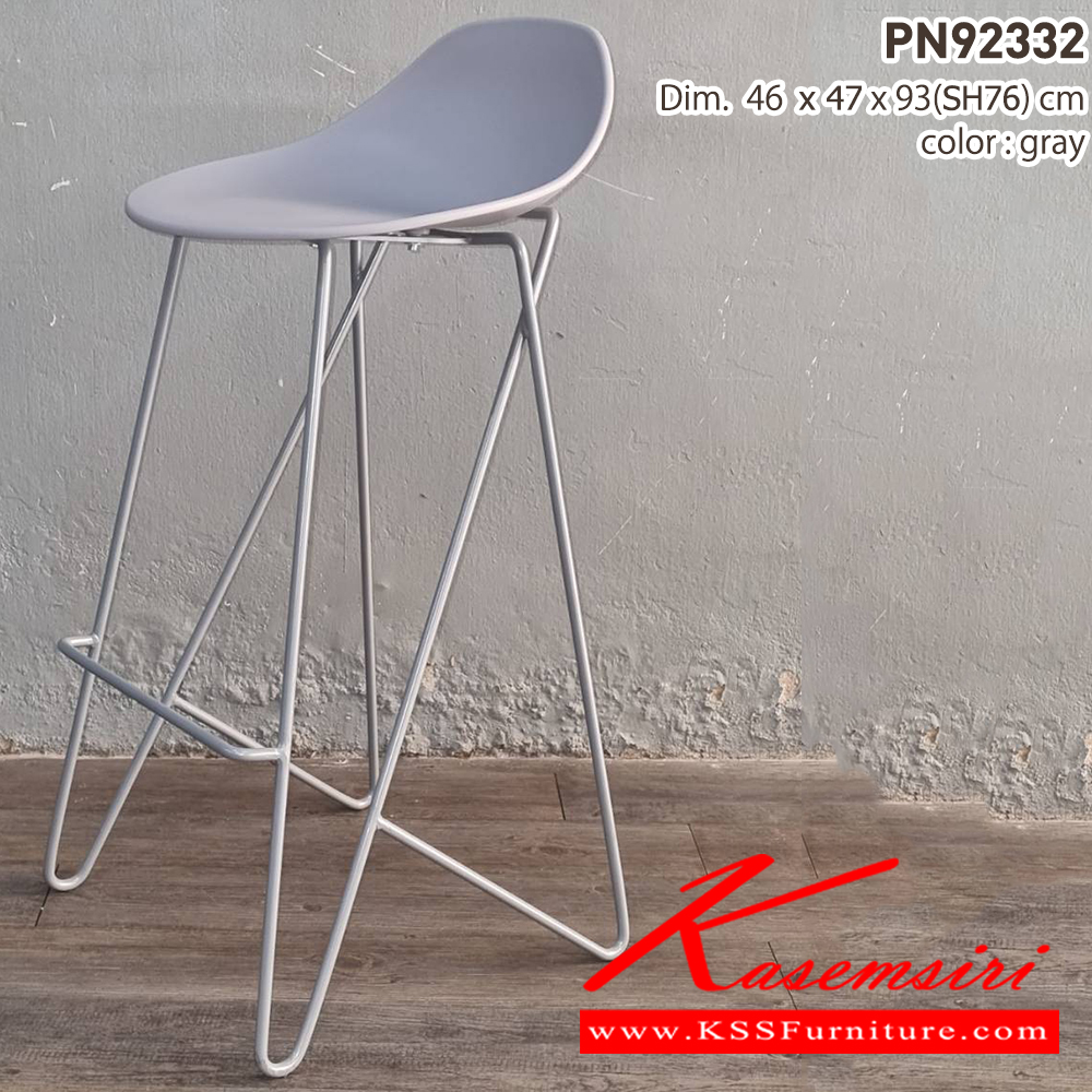 07070::PN92332::เก้าอี้บาร์ ขนาด 46x47x93(SH:76) ซม.
- ใช้งานกับโต๊ะหรือเคาน์เตอร์ที่มีความสูง
- เก้าอี้บาร์เป็นโครงเหล็ก 
- ดีไซน์สวย แข็งแรงทนทาน  ไพรโอเนีย เก้าอี้บาร์