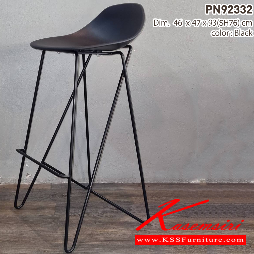 07070::PN92332::เก้าอี้บาร์ ขนาด 46x47x93(SH:76) ซม.
- ใช้งานกับโต๊ะหรือเคาน์เตอร์ที่มีความสูง
- เก้าอี้บาร์เป็นโครงเหล็ก 
- ดีไซน์สวย แข็งแรงทนทาน  ไพรโอเนีย เก้าอี้บาร์