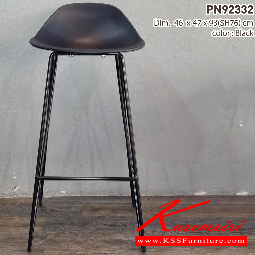 67076::PN92332::เก้าอี้บาร์ ขนาด 46x47x93(SH:76) ซม.
- ใช้งานกับโต๊ะหรือเคาน์เตอร์ที่มีความสูง
- เก้าอี้บาร์เป็นโครงเหล็ก 
- ดีไซน์สวย แข็งแรงทนทาน  ไพรโอเนีย เก้าอี้บาร์