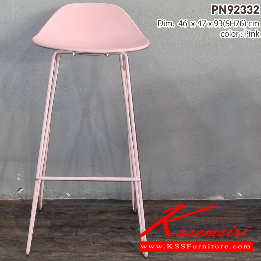 67076::PN92332::เก้าอี้บาร์ ขนาด 46x47x93(SH:76) ซม.
- ใช้งานกับโต๊ะหรือเคาน์เตอร์ที่มีความสูง
- เก้าอี้บาร์เป็นโครงเหล็ก 
- ดีไซน์สวย แข็งแรงทนทาน  ไพรโอเนีย เก้าอี้บาร์