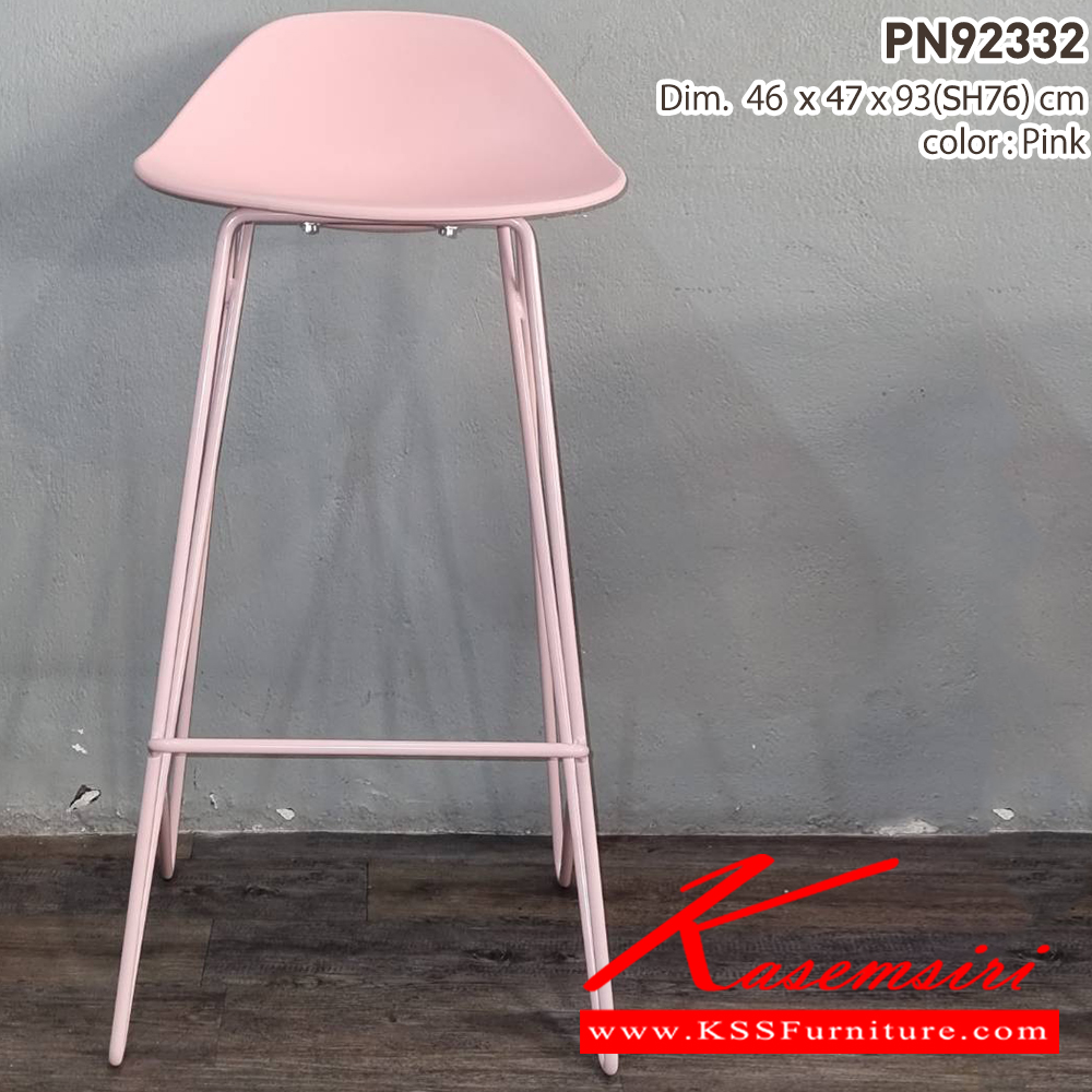 07070::PN92332::เก้าอี้บาร์ ขนาด 46x47x93(SH:76) ซม.
- ใช้งานกับโต๊ะหรือเคาน์เตอร์ที่มีความสูง
- เก้าอี้บาร์เป็นโครงเหล็ก 
- ดีไซน์สวย แข็งแรงทนทาน  ไพรโอเนีย เก้าอี้บาร์