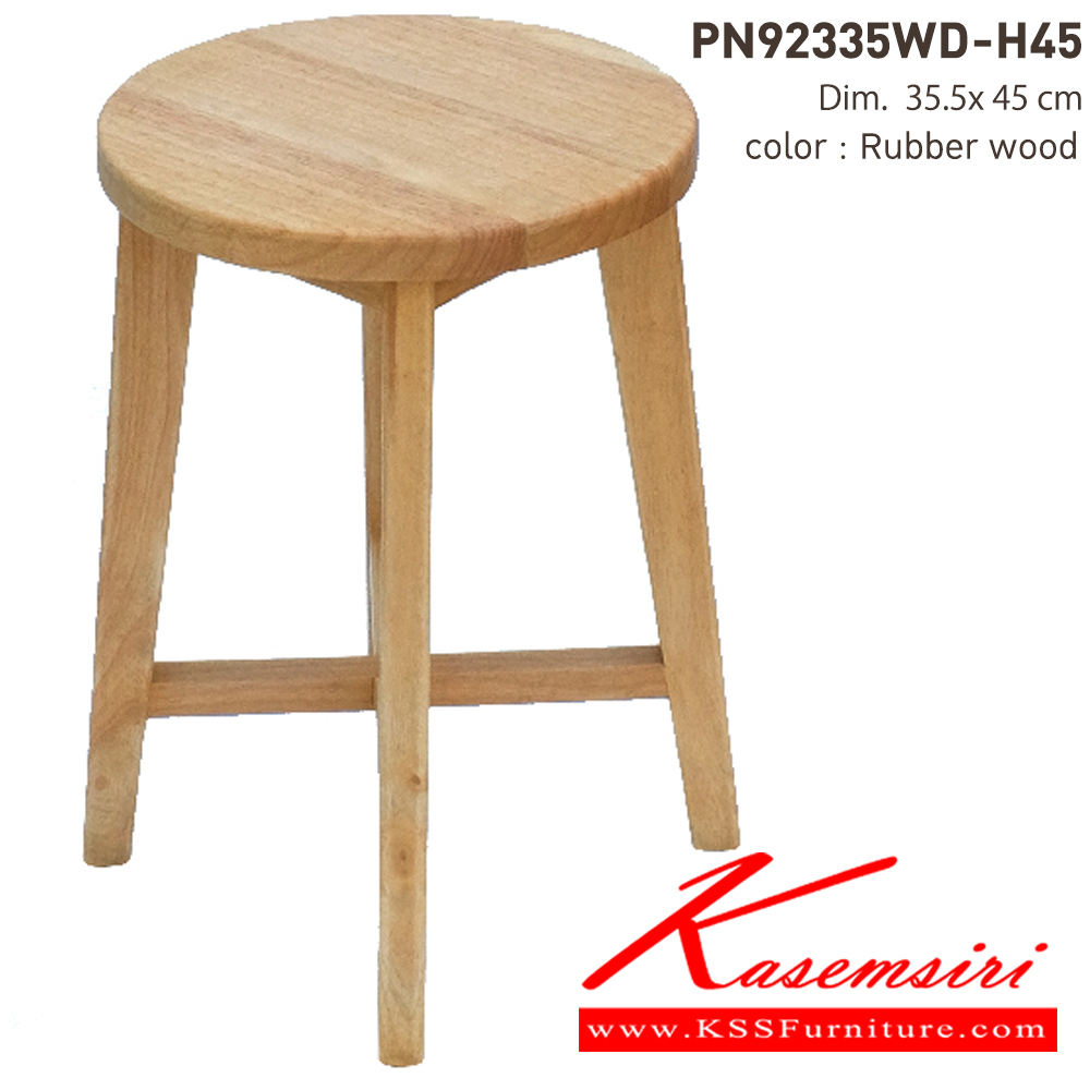 42051::PN92335WD-H45::ดีไซน์สวยงาม มีความแข็งแรง ทนทาน ใช้ตกแต่งบ้านได้เป็นอย่างดี ให้ความสวยงามตามแบบฉบับที่เจ้าของบ้านต้องการ เหมาะกับการใช้งานภายในอาคาร โครงสร้างเป็นไม้ทั้งตัว  รูปลักษณ์ให้ความอบอุ่น สไตล์มินิมอล ไพรโอเนีย เก้าอี้บาร์