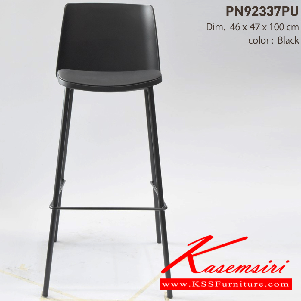 03014::PN92337PU::Material : PP seat with PU cushion and metal legs
- ใช้งานกับโต๊ะหรือเคาน์เตอร์ที่มีความสูง
- ดีไซน์สวย แข็งแรงทนทาน  ไพรโอเนีย เก้าอี้บาร์ ไพรโอเนีย เก้าอี้บาร์