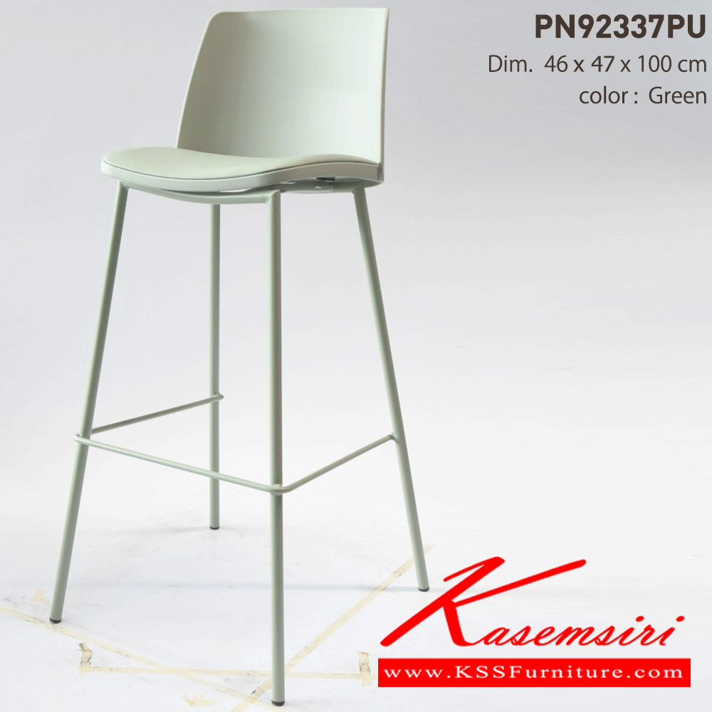 63059::PN92337PU::Material : PP seat with PU cushion and metal legs
- ใช้งานกับโต๊ะหรือเคาน์เตอร์ที่มีความสูง
- ดีไซน์สวย แข็งแรงทนทาน  ไพรโอเนีย เก้าอี้บาร์ ไพรโอเนีย เก้าอี้บาร์