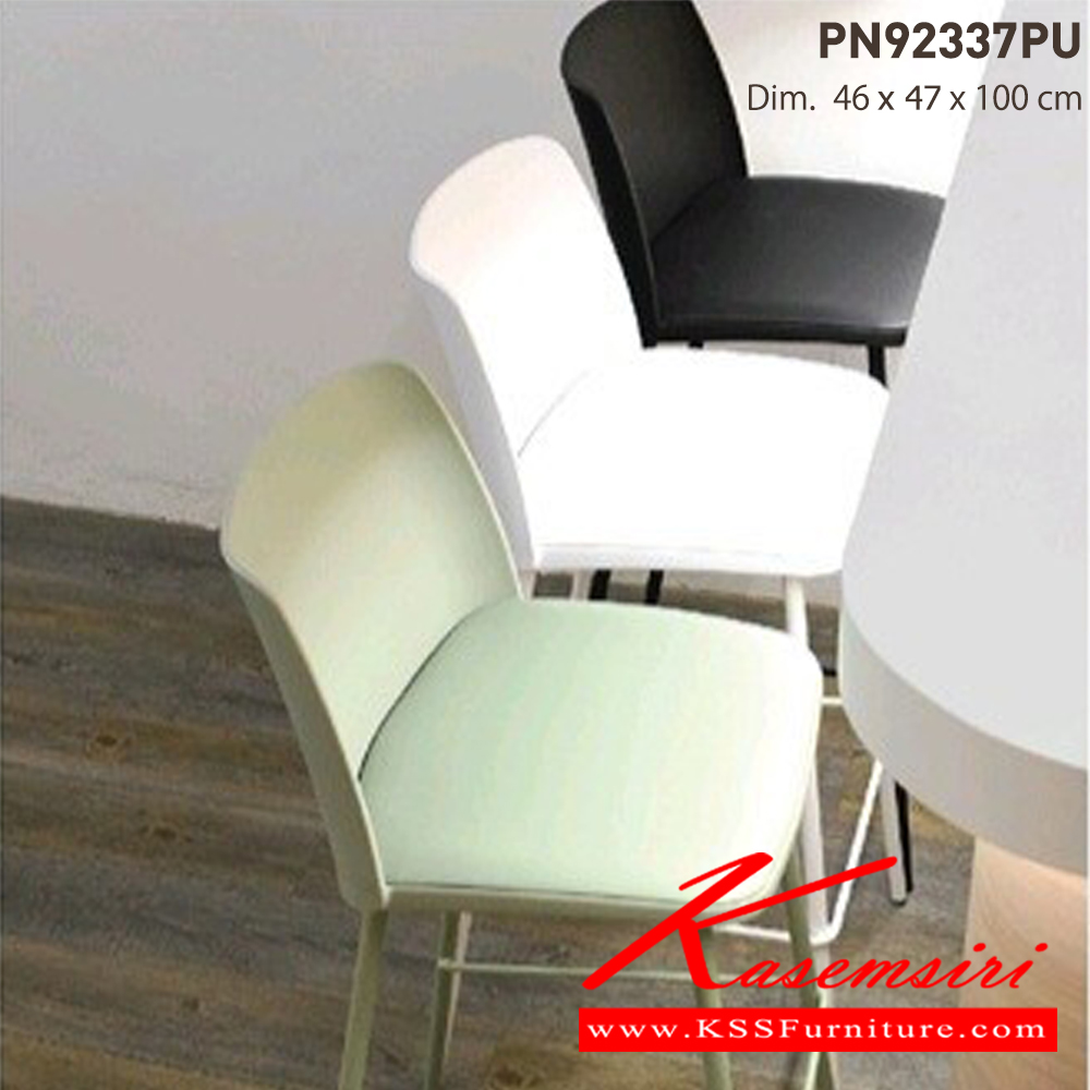 63059::PN92337PU::Material : PP seat with PU cushion and metal legs
- ใช้งานกับโต๊ะหรือเคาน์เตอร์ที่มีความสูง
- ดีไซน์สวย แข็งแรงทนทาน  ไพรโอเนีย เก้าอี้บาร์ ไพรโอเนีย เก้าอี้บาร์