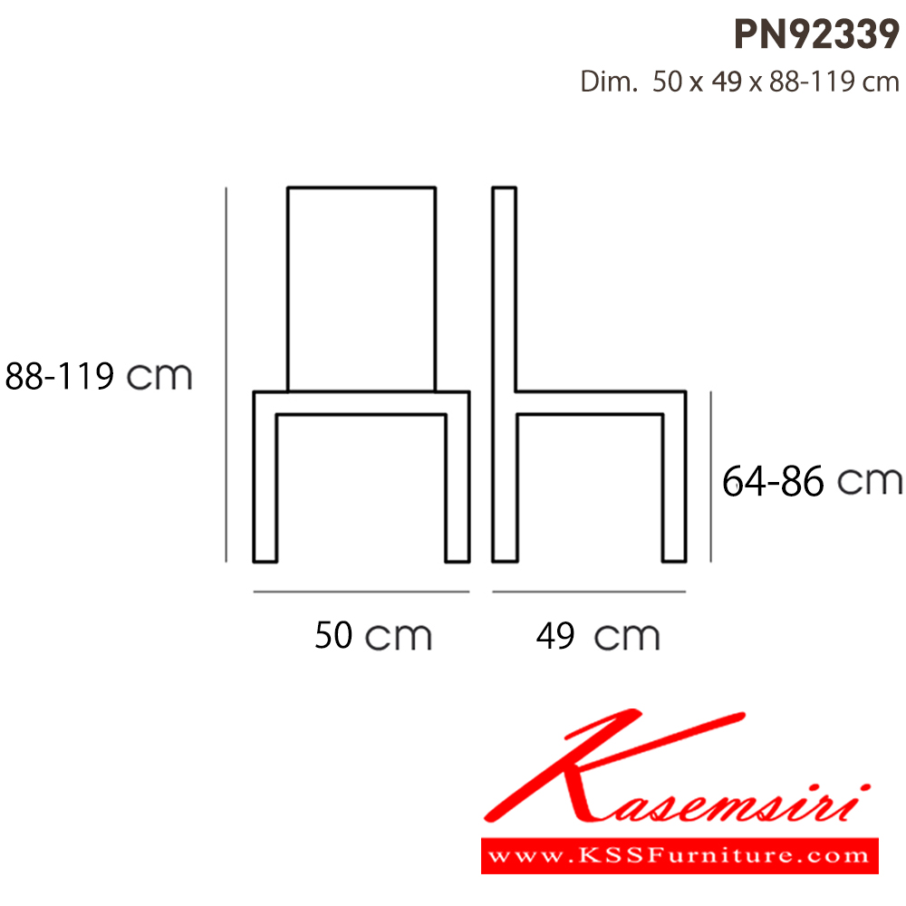 79001::PN92339::Material : Fabric with metal leg
- ใช้งานกับโต๊ะหรือเคาน์เตอร์ที่มีความสูง
- ดีไซน์สวย แข็งแรงทนทาน  ไพรโอเนีย เก้าอี้บาร์ ไพรโอเนีย เก้าอี้บาร์ ไพรโอเนีย เก้าอี้บาร์