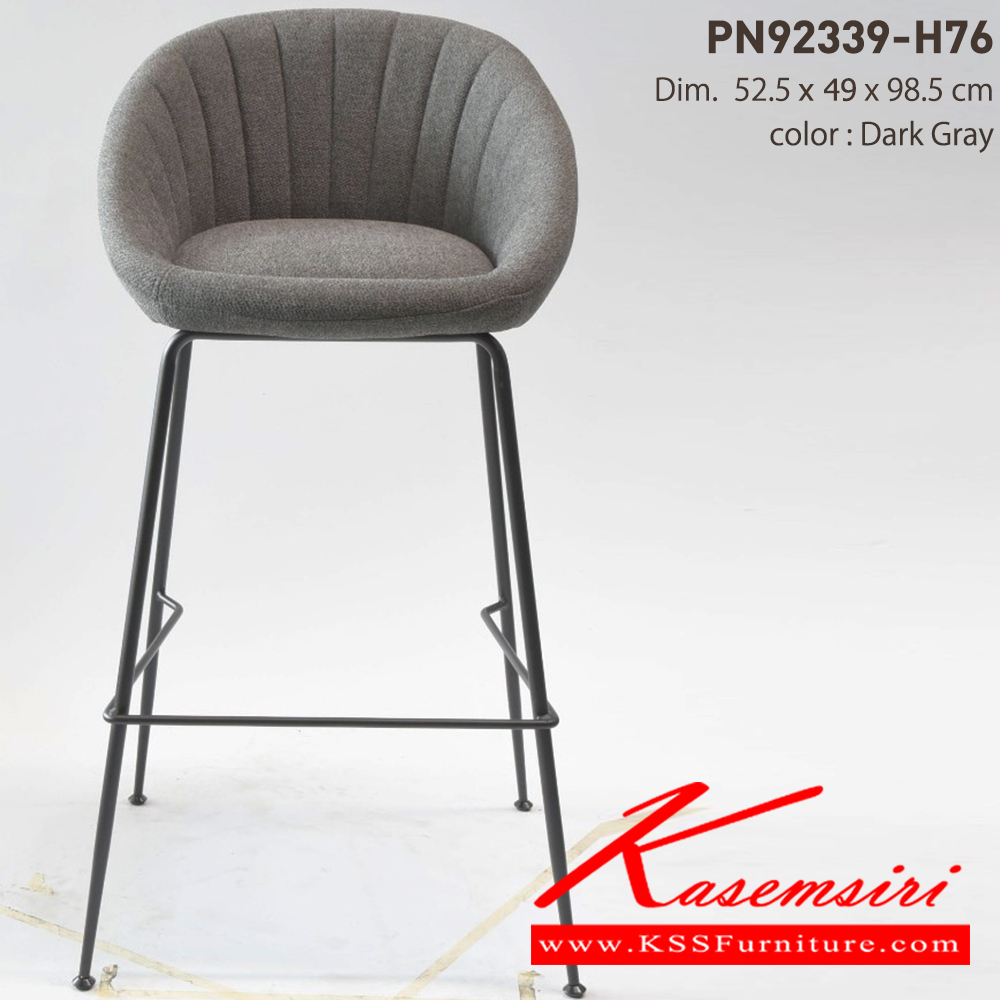 10077::PN92339-H76::Material : Fabric with metal leg
- ใช้งานกับโต๊ะหรือเคาน์เตอร์ที่มีความสูง
- ดีไซน์สวย แข็งแรงทนทาน  ไพรโอเนีย เก้าอี้บาร์ ไพรโอเนีย เก้าอี้บาร์ ไพรโอเนีย เก้าอี้บาร์
